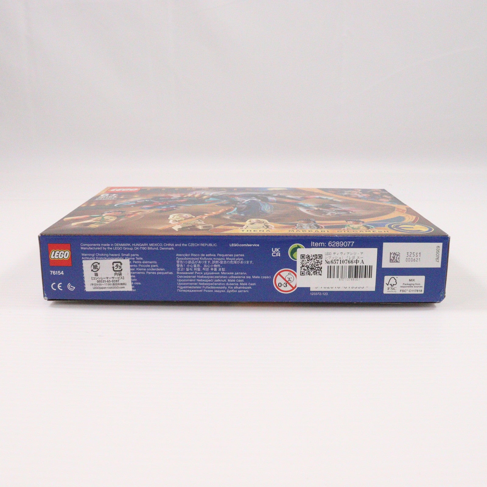 【中古即納】[TOY] LEGO(レゴ) マーベル スーパー・ヒーローズ ディヴィアンツ・アンブッシュ! エターナルズ 組立トイ(76154) LEGO(レゴ)(20211001)