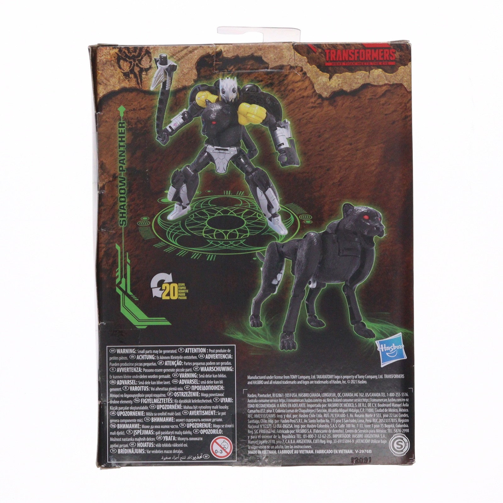 【中古即納】[TOY] トランスフォーマー ウォーフォーサイバトロン/キングダム WFC-K31 SHADOW PANTHER(シャドー パンサー) TFジェネレーションズ デラックスクラス 完成トイ ハズブロ(20210930)