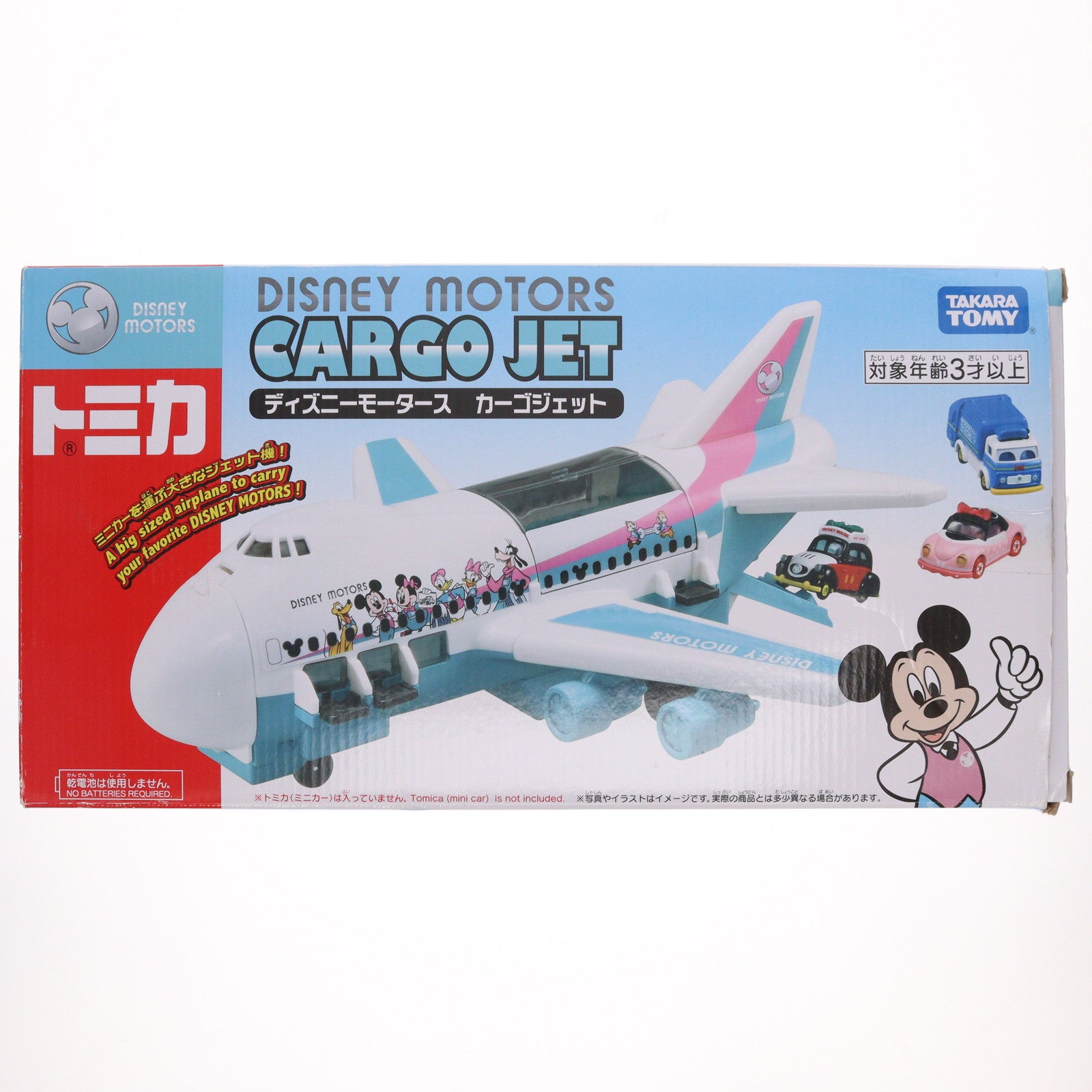 【中古即納】[TOY] タカラトミーモール限定 ディズニーモータース カーゴジェット 完成トイ タカラトミー(20220716)