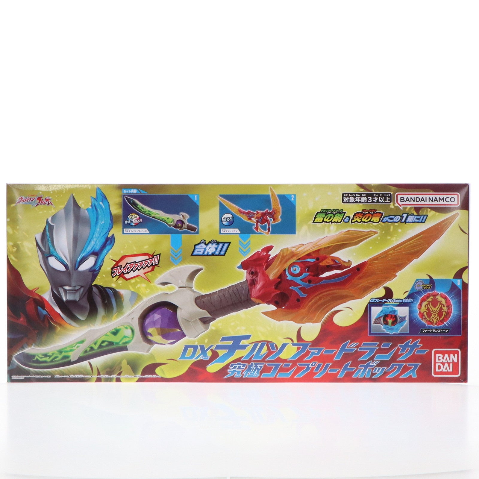 【中古即納】[TOY] DXチルソファードランサー 究極コンプリートボックス ウルトラマンブレーザー 完成トイ バンダイ(20231125)