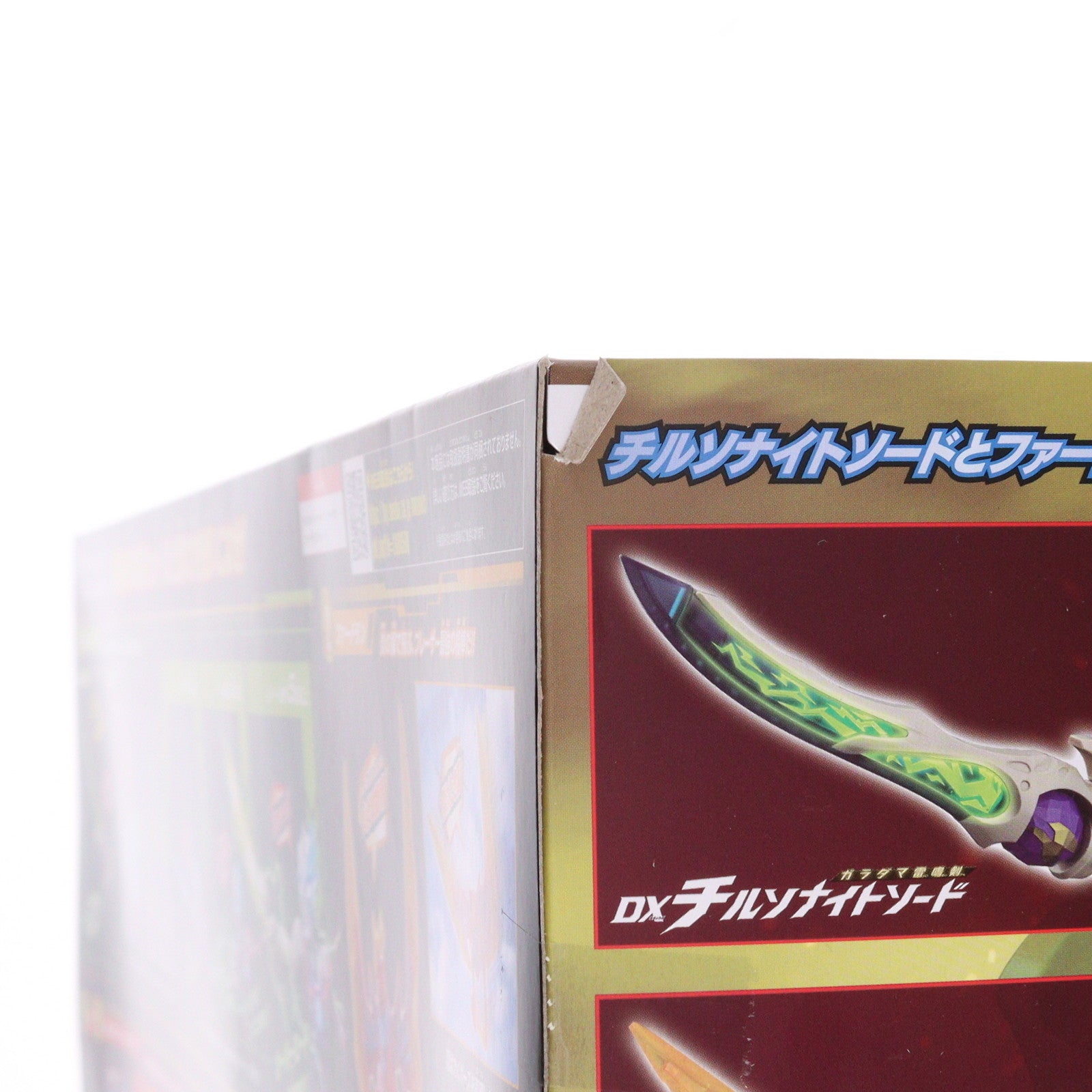 【中古即納】[TOY] DXチルソファードランサー 究極コンプリートボックス ウルトラマンブレーザー 完成トイ バンダイ(20231125)