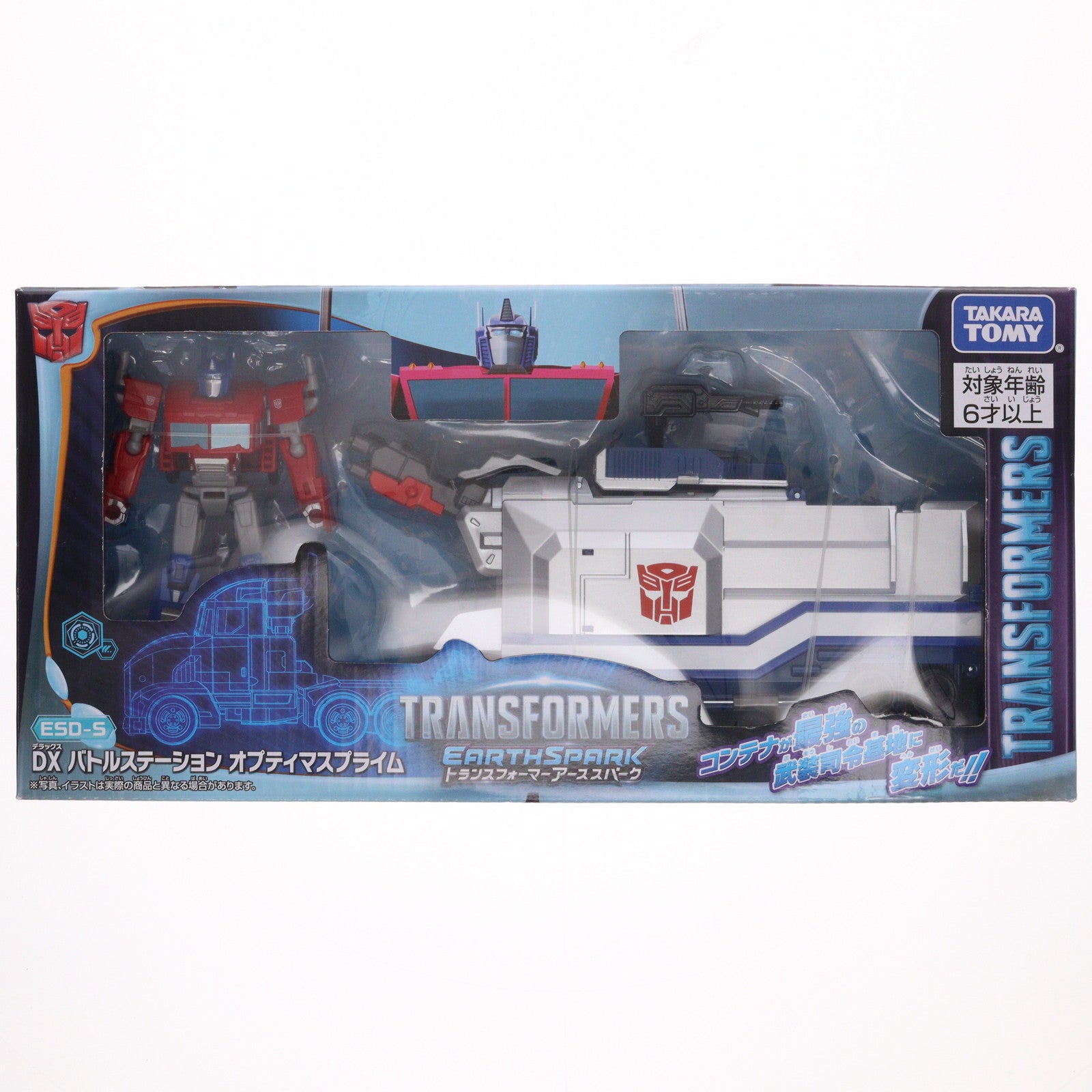 【中古即納】[TOY] トランスフォーマー ESD-S DXバトルステーションオプティマスプライム トランスフォーマー アーススパーク 完成トイ タカラトミー(20240316)