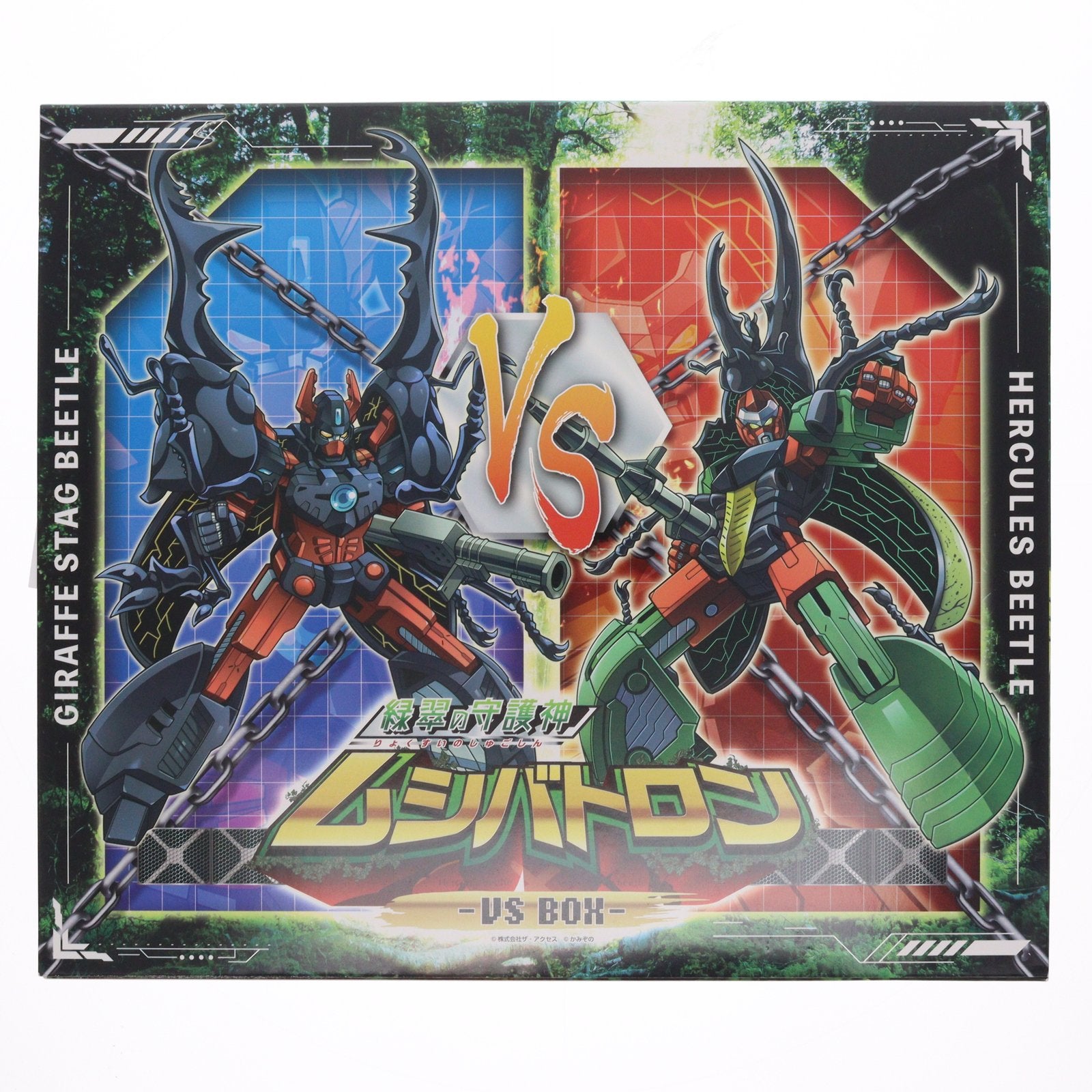 【中古即納】[TOY] 緑翠の守護神(りょくすいのしゅごしん) ムシバトロン -VS BOX- 完成トイ ザ・アクセス(20210528)