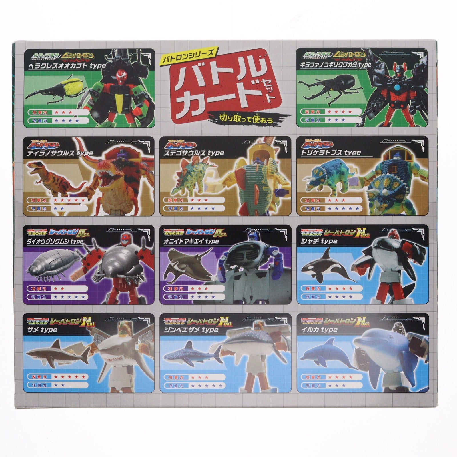 【中古即納】[TOY] 緑翠の守護神(りょくすいのしゅごしん) ムシバトロン -VS BOX- 完成トイ ザ・アクセス(20210528)