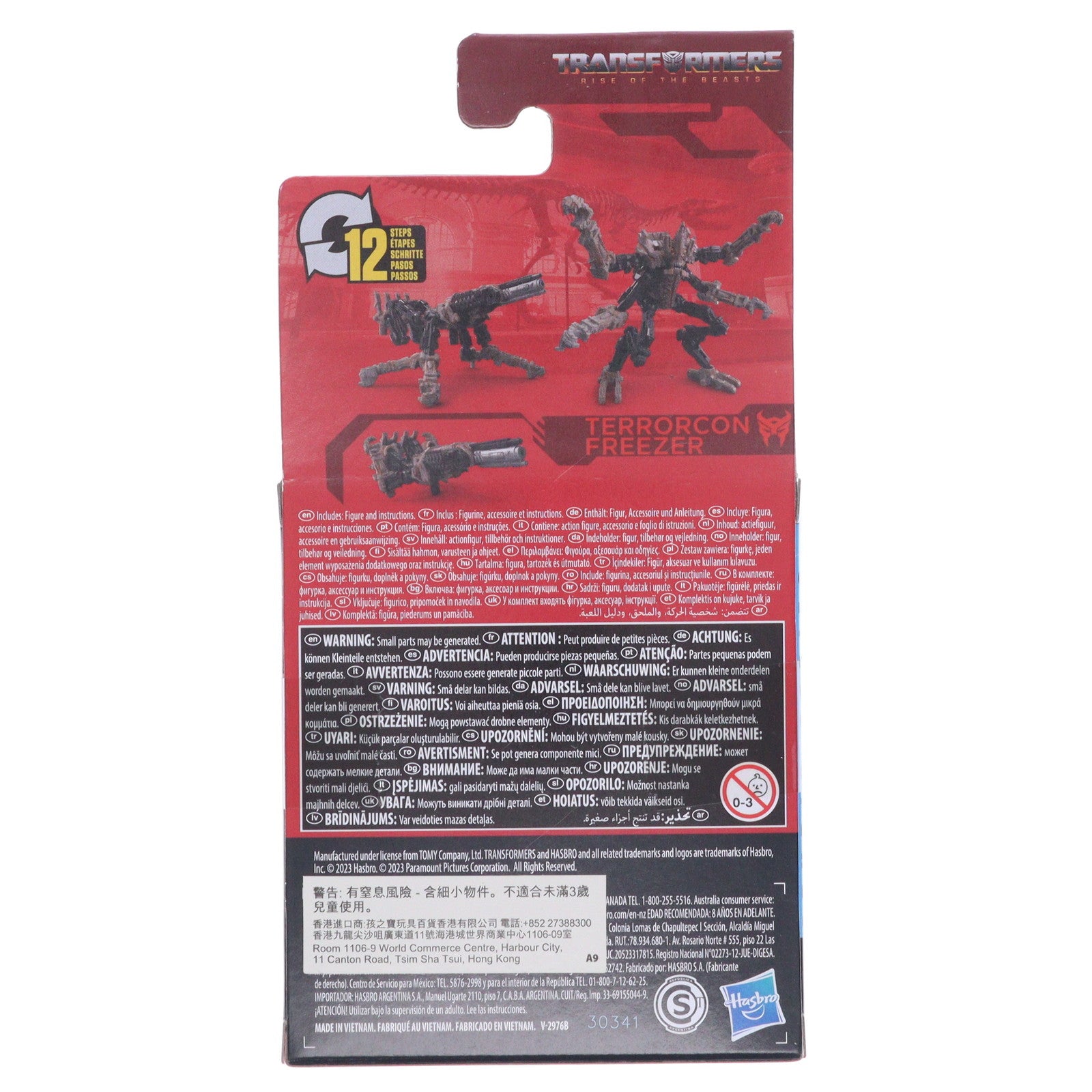 【中古即納】[TOY] トランスフォーマー スタジオシリーズ TERRORCON FREEZER(テラーコン フリーザー) TFジェネレーションズ コアクラス 完成トイ ハズブロ(20230228)