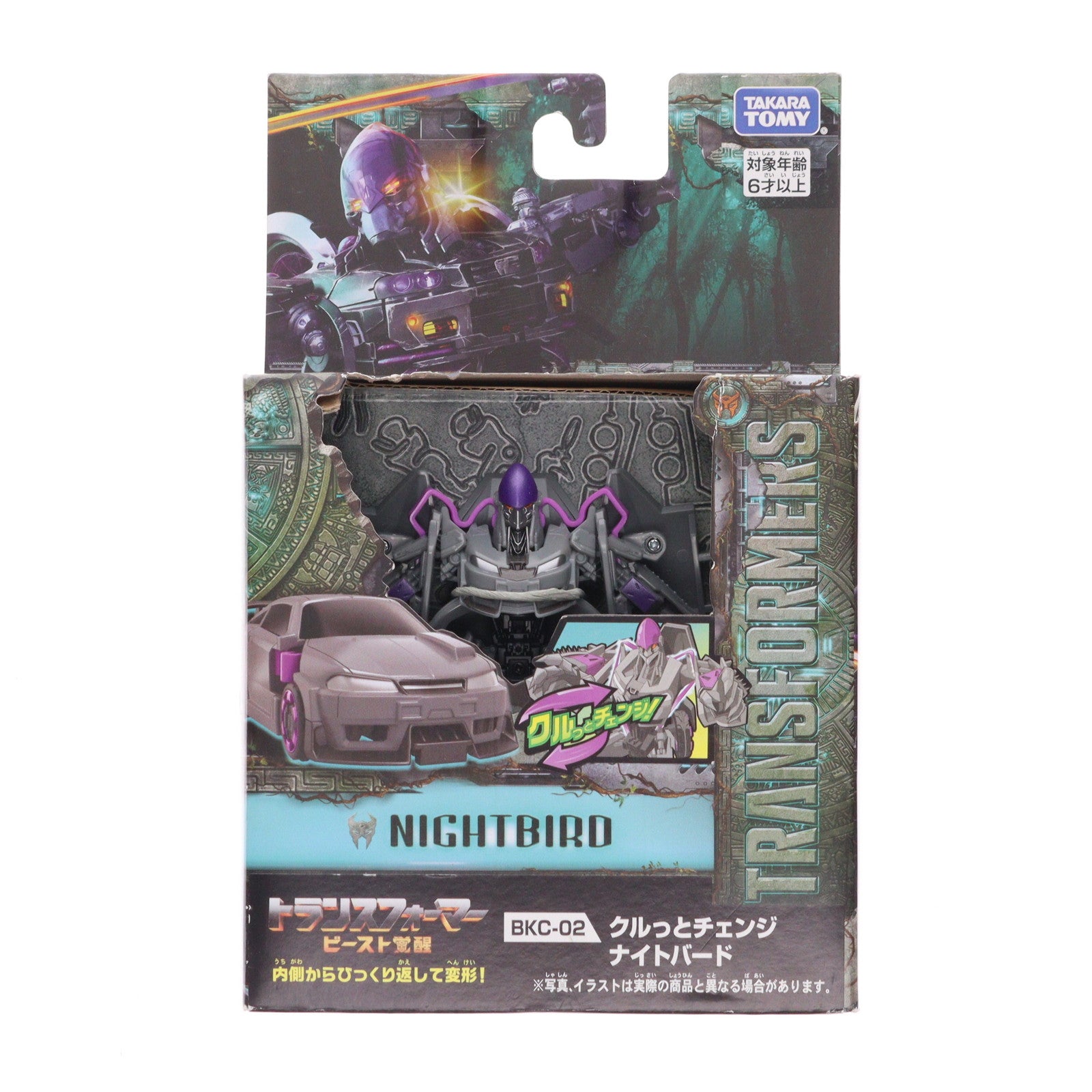 【中古即納】[TOY] BKC-02 クルっとチェンジ ナイトバード トランスフォーマー/ビースト覚醒 完成トイ タカラトミー(20230415)