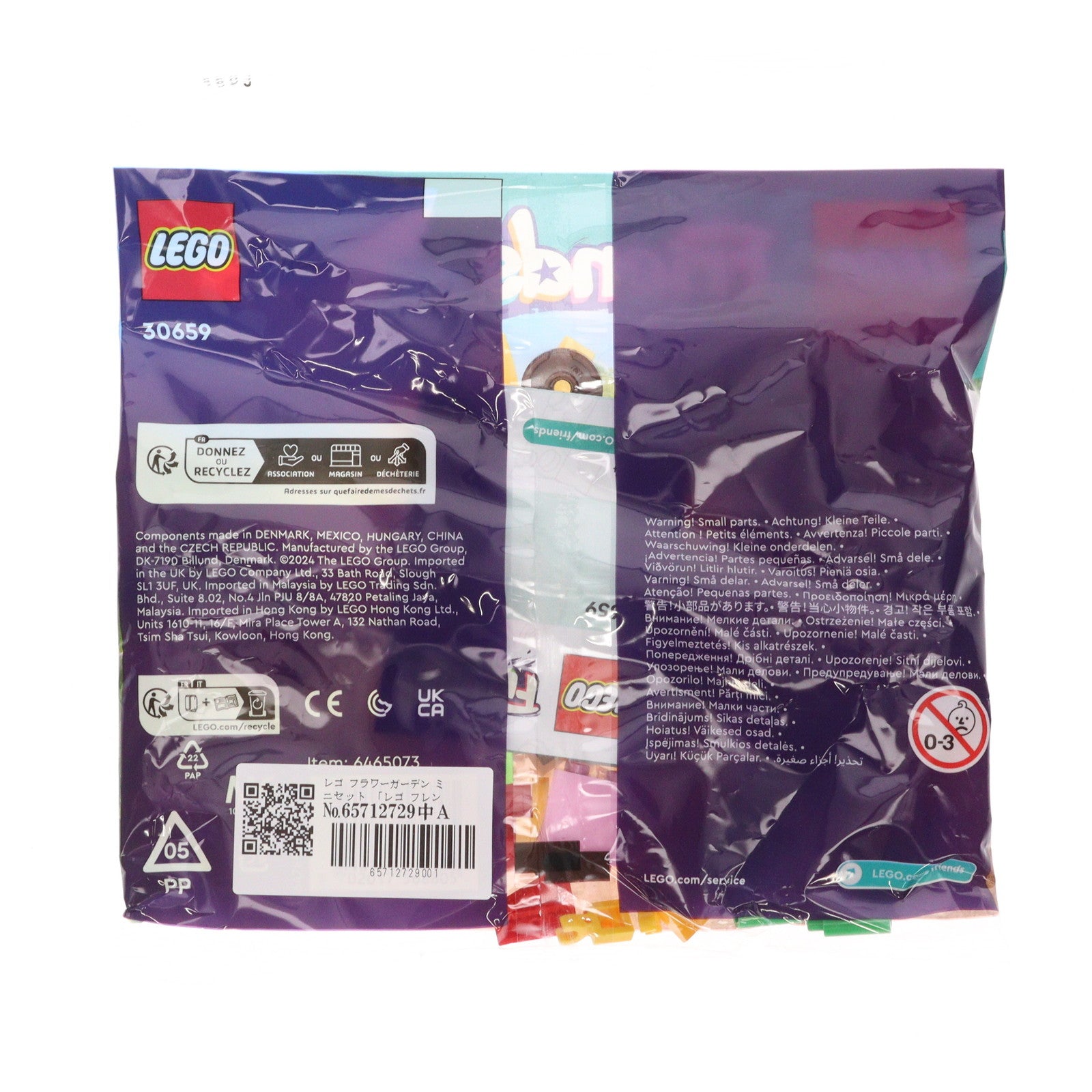 【中古即納】[TOY] LEGO friends(レゴ フレンズ) 30659 フラワーガーデン ミニセット 組立トイ(6465073) LEGO(レゴ)(20241231)