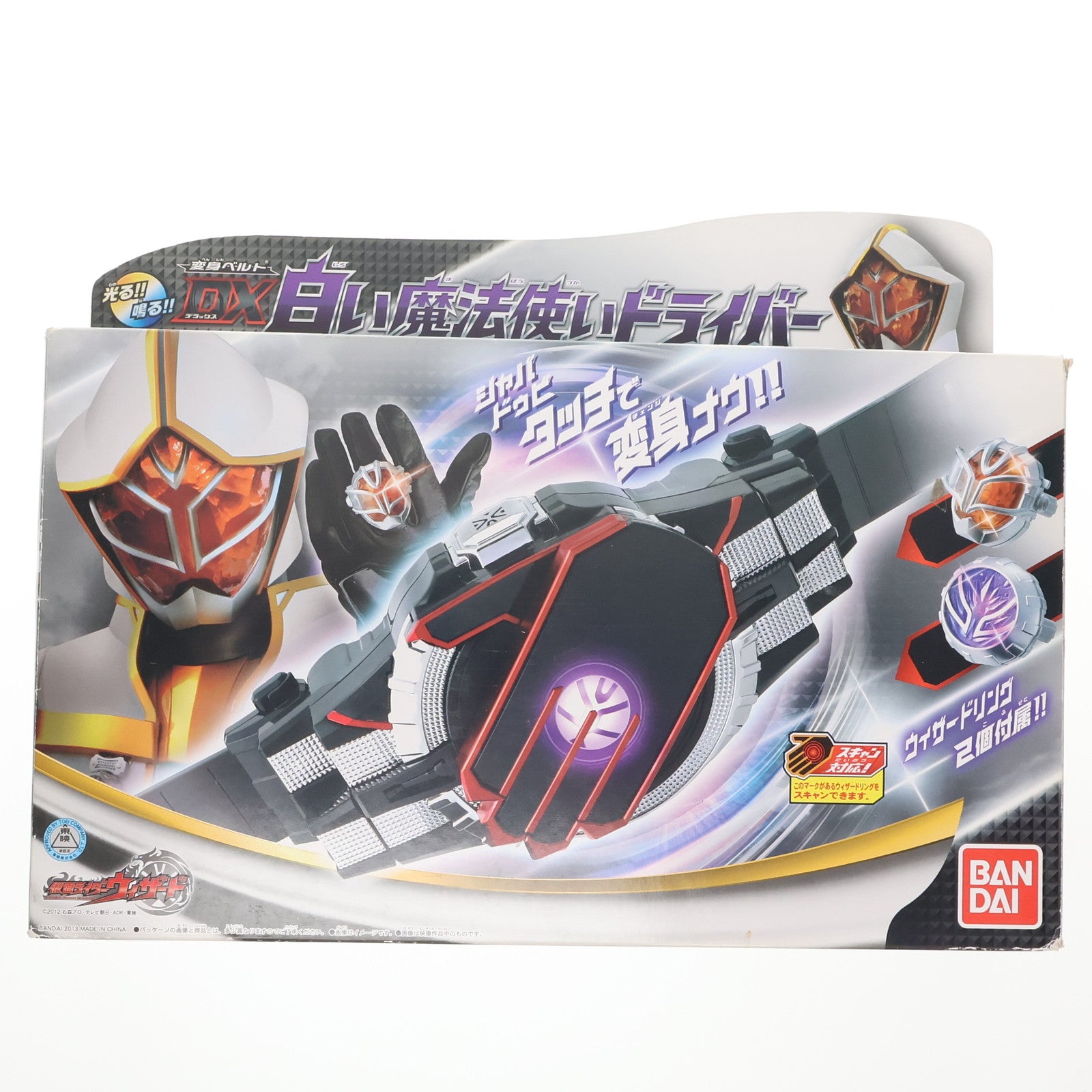 【中古即納】[TOY] 変身ベルト DX白い魔法使いドライバー 仮面ライダーウィザード 完成トイ バンダイ(20130518)