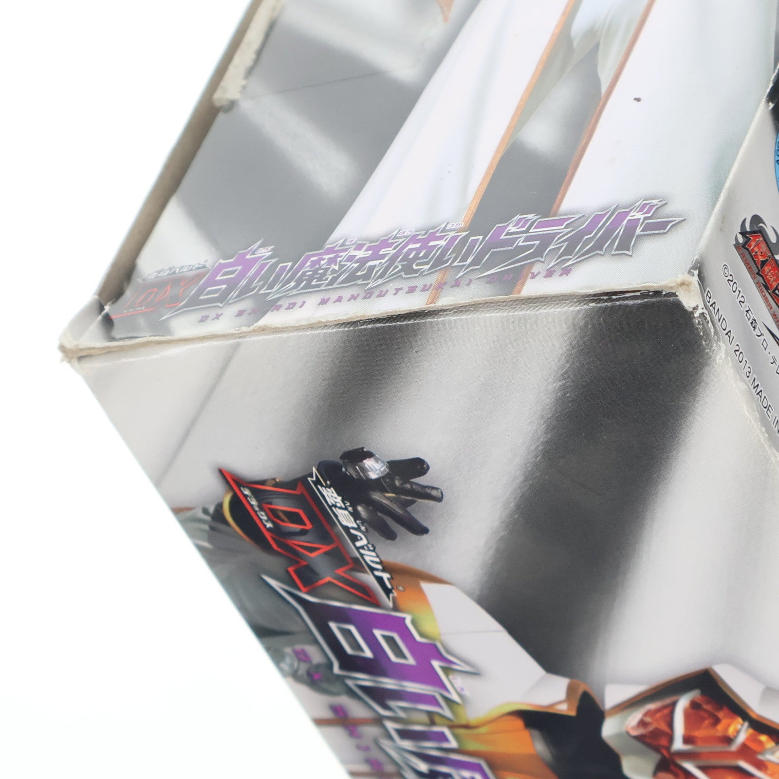 【中古即納】[TOY] 変身ベルト DX白い魔法使いドライバー 仮面ライダーウィザード 完成トイ バンダイ(20130518)