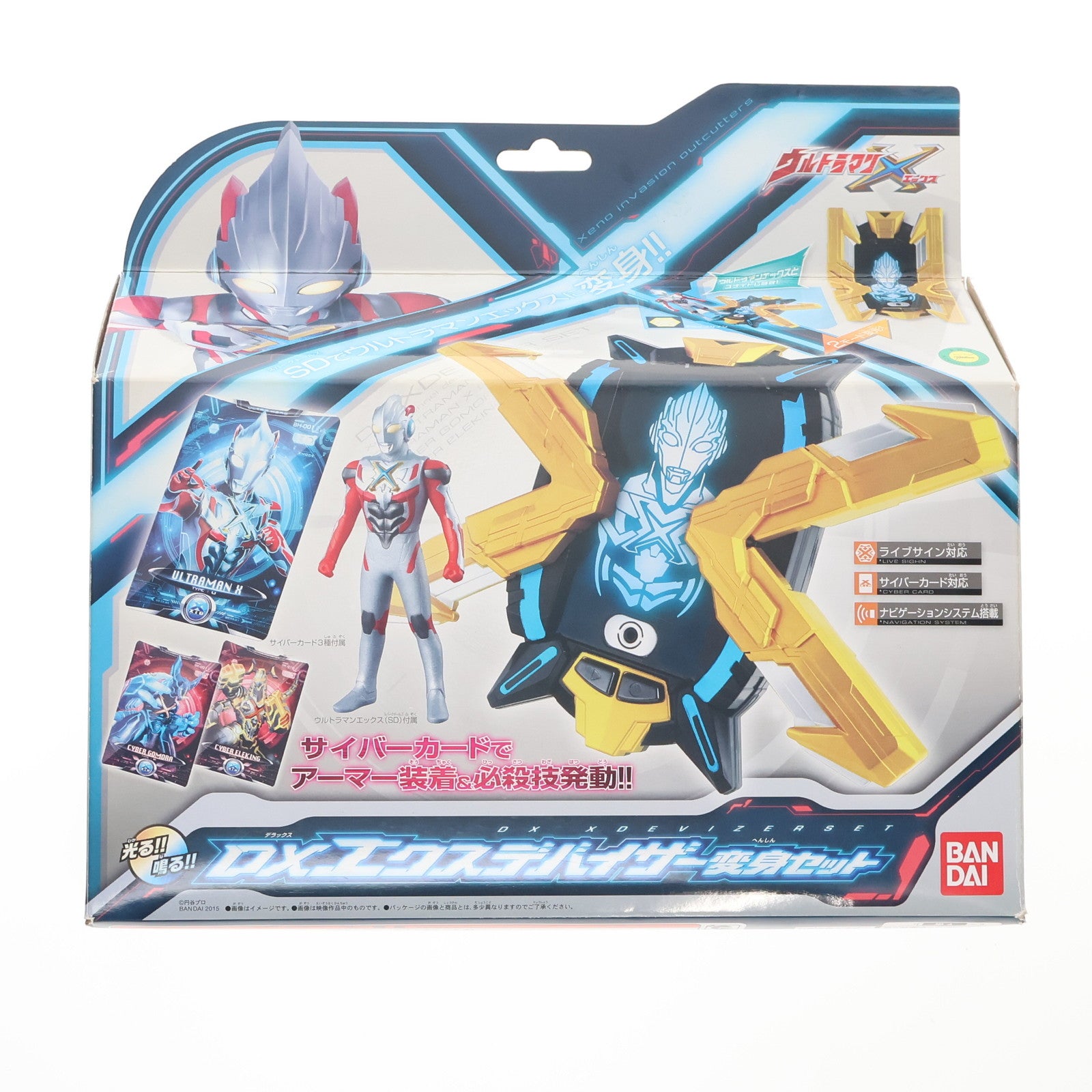【中古即納】[TOY] DXエクスデバイザー 変身セット ウルトラマンX 完成トイ バンダイ(20150710)