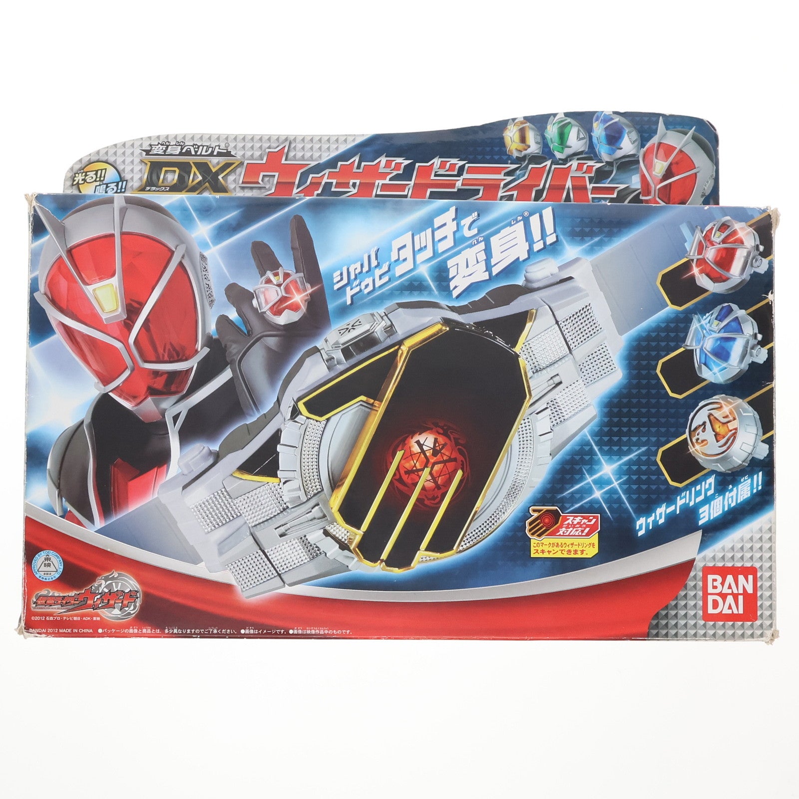 【中古即納】[TOY] 変身ベルト DXウィザードライバー 仮面ライダーウィザード 完成トイ バンダイ(20120901)