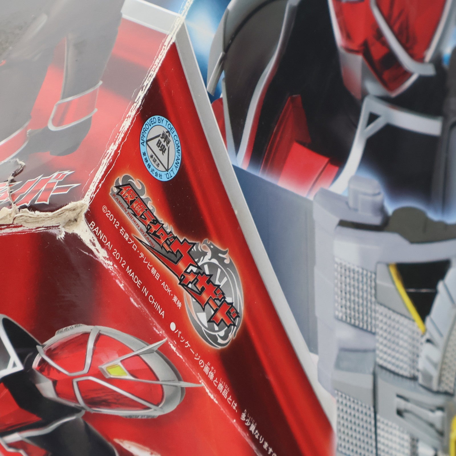 【中古即納】[TOY] 変身ベルト DXウィザードライバー 仮面ライダーウィザード 完成トイ バンダイ(20120901)