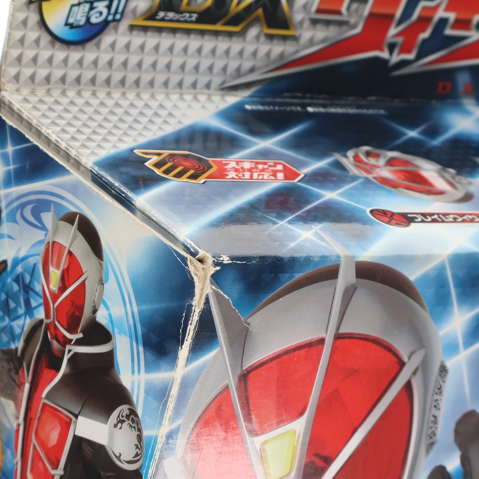 【中古即納】[TOY] 変身ベルト DXウィザードライバー 仮面ライダーウィザード 完成トイ バンダイ(20120901)