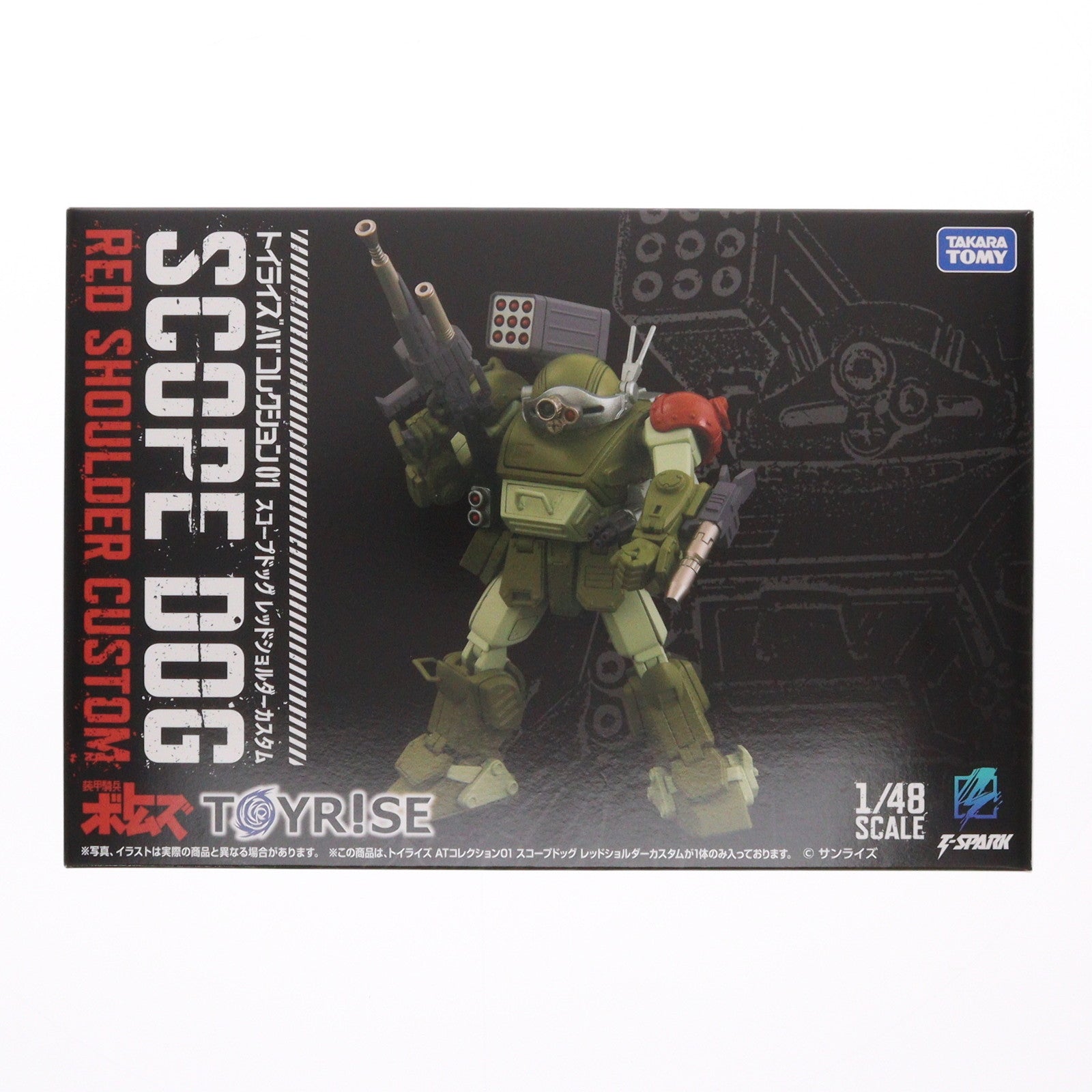 【中古即納】[TOY] T-SPARK トイライズ ATコレクション01 1/48 スコープドッグ レッドショルダーカスタム 装甲騎兵ボトムズ 完成トイ タカラトミー(20250930)