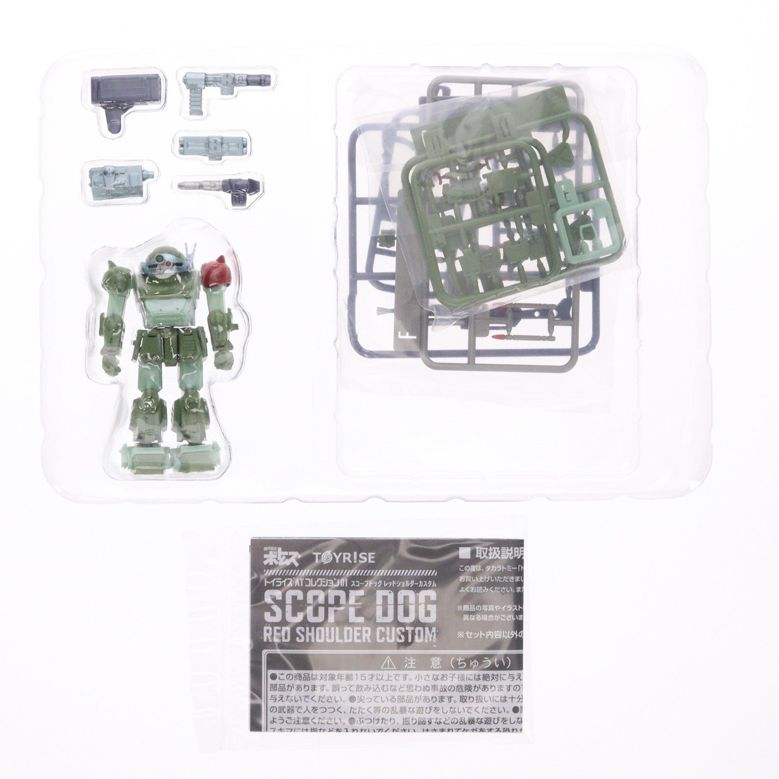 【中古即納】[TOY] T-SPARK トイライズ ATコレクション01 1/48 スコープドッグ レッドショルダーカスタム 装甲騎兵ボトムズ 完成トイ タカラトミー(20250930)