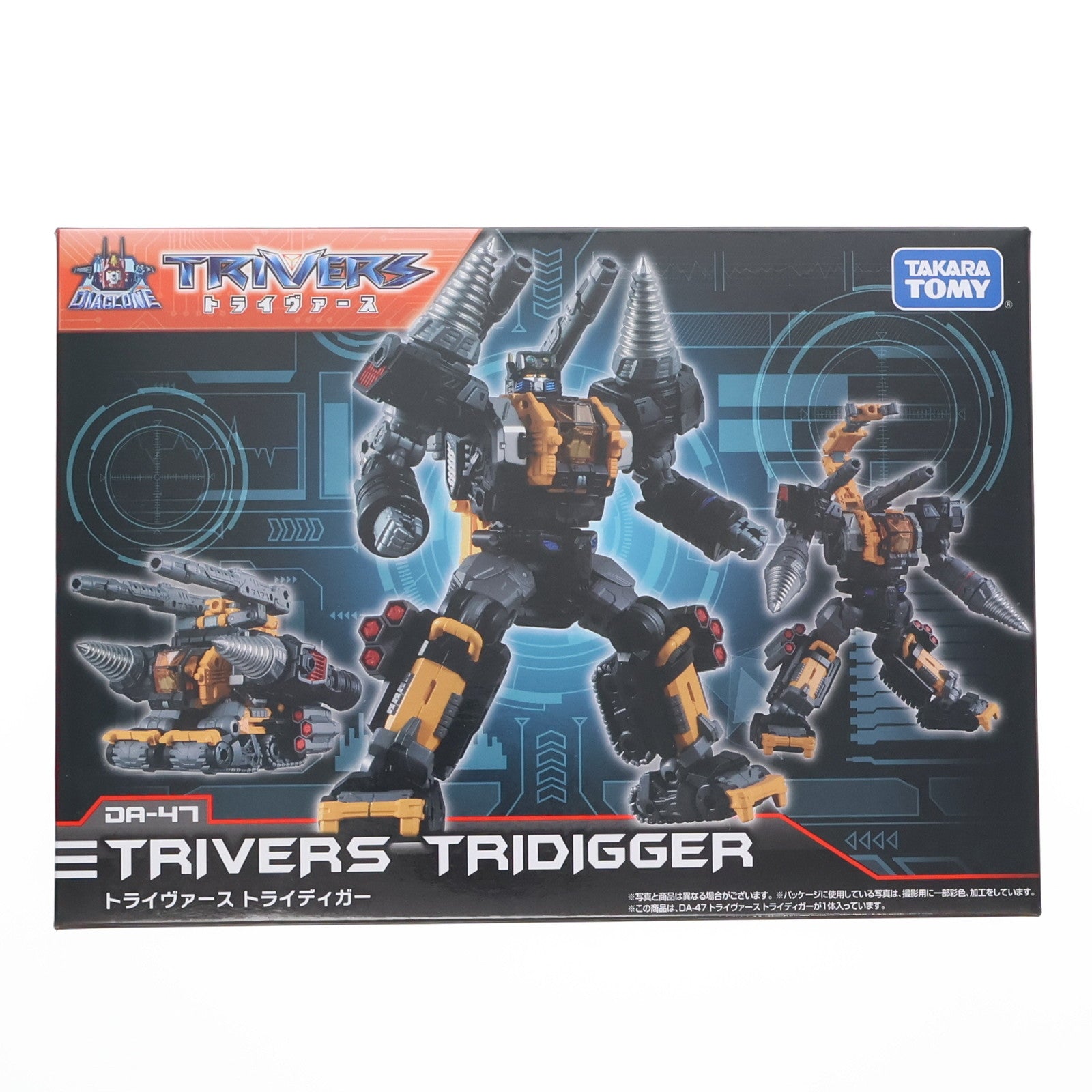 【中古即納】[TOY] ダイアクロン DA-47 トライヴァース トライディガー 完成トイ タカラトミー(20200125)