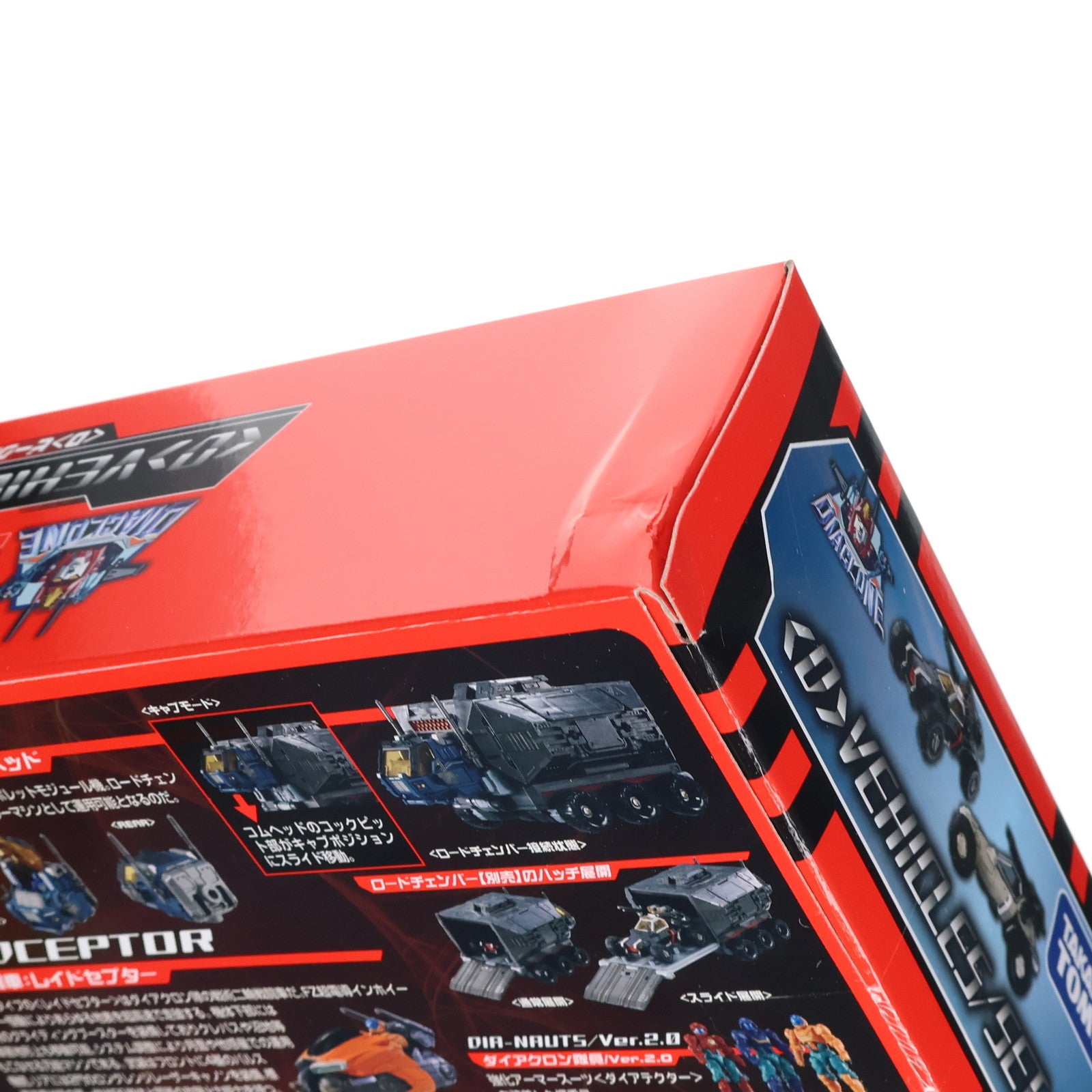 【中古即納】[TOY] タカラトミーモール限定 T-SPARK D ビークルズ/セット6 ダイアクロン 完成トイ タカラトミー(20250131)