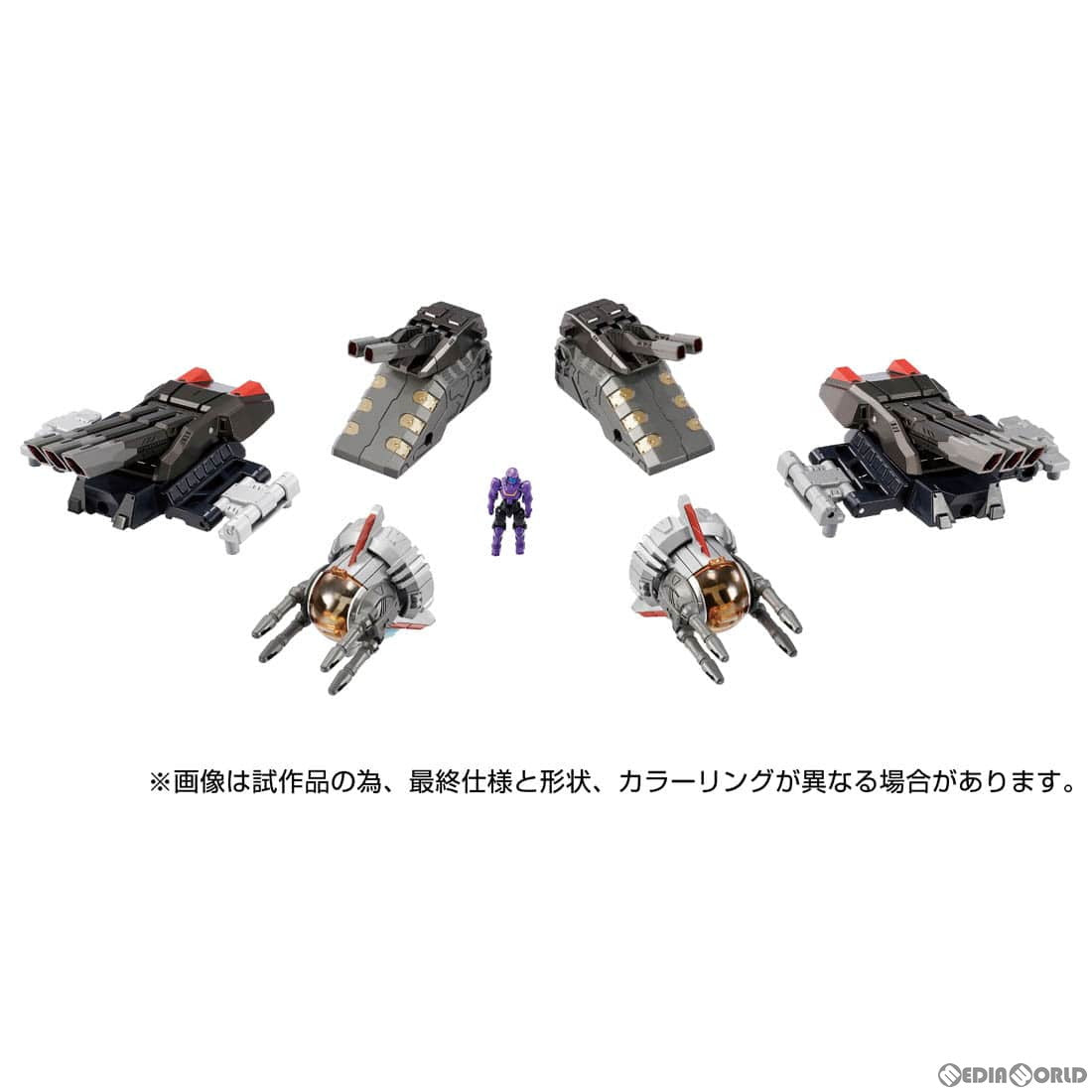 【中古即納】[TOY] ダイアクロン DA-98 グランドダイオン強化ユニットA:第二主砲塔&副砲塔セット 完成トイ タカラトミー(20230826)