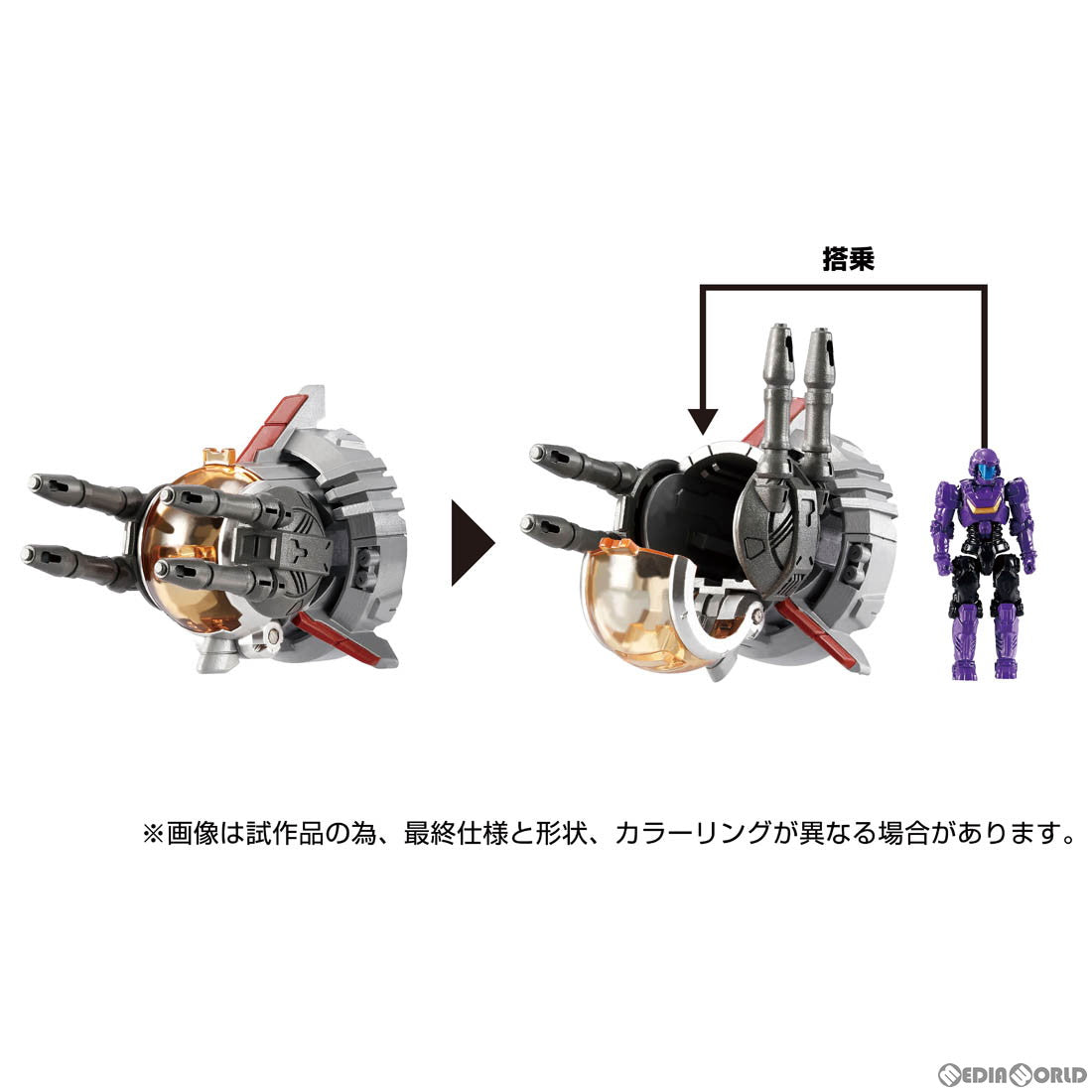 【中古即納】[TOY] ダイアクロン DA-98 グランドダイオン強化ユニットA:第二主砲塔&副砲塔セット 完成トイ タカラトミー(20230826)