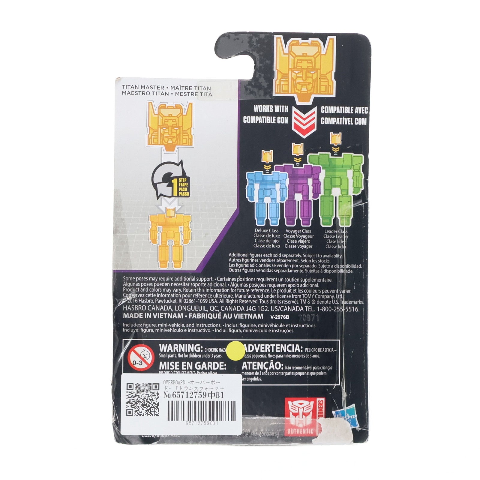【中古即納】[TOY] トランスフォーマー ジェネレーションズ タイタンズリターン タイタンマスタークラス OVERBOARD(オーバーボード) 完成トイ ハズブロ(19991231)