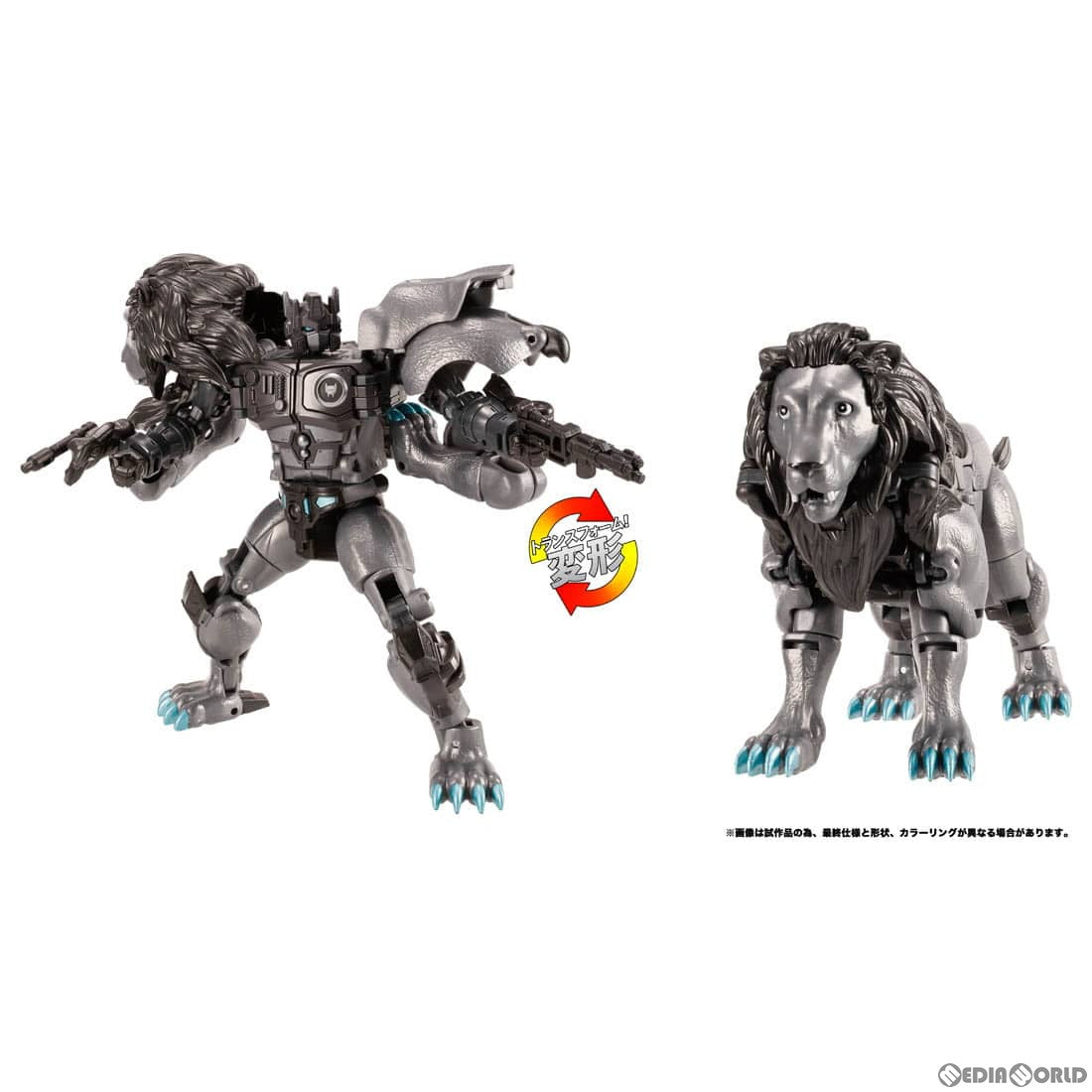 【中古即納】[TOY] トランスフォーマー レガシー TL-46 ネメシスレオプライム 完成トイ タカラトミー(20231028)