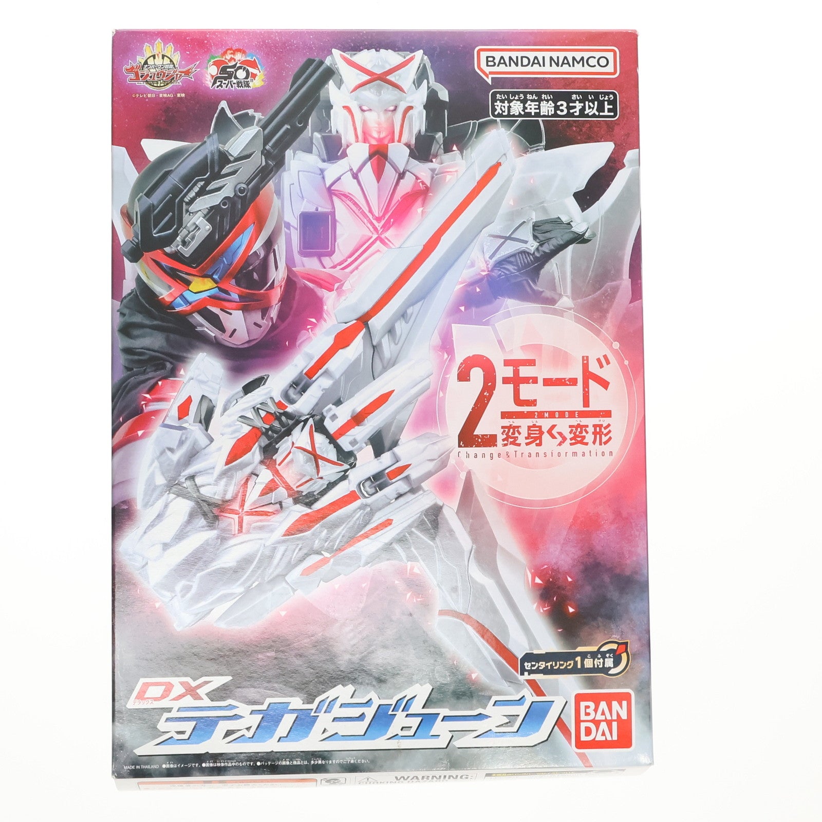 【中古即納】[TOY] DXテガジューン ナンバーワン戦隊ゴジュウジャー 完成トイ バンダイ(20250531)