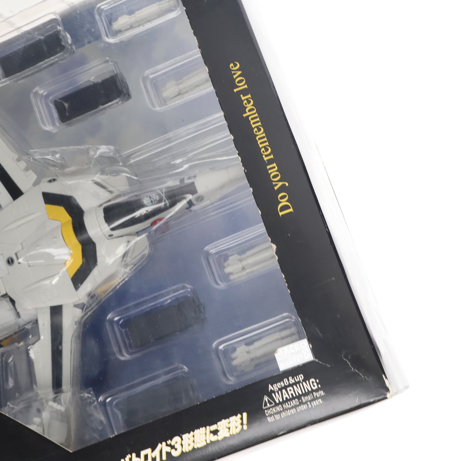 【中古即納】[TOY] 三段変形 1/60 VF-1S ロイ・フォッカー機 超時空要塞マクロス 愛・おぼえていますか 完成トイ YAMATO(やまと)(20011215)