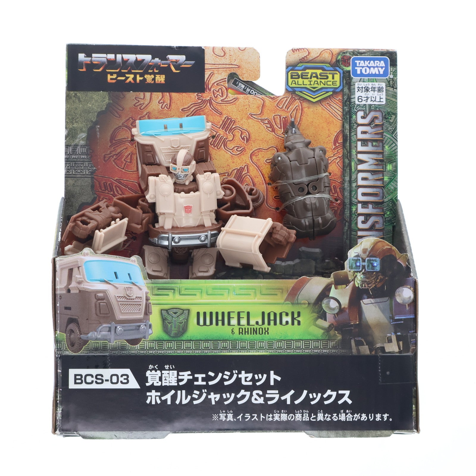 【中古即納】[TOY] トランスフォーマー BCS-03 覚醒チェンジセット ホイルジャック&ライノックス トランスフォーマー/ビースト覚醒 完成トイ タカラトミー(20230715)