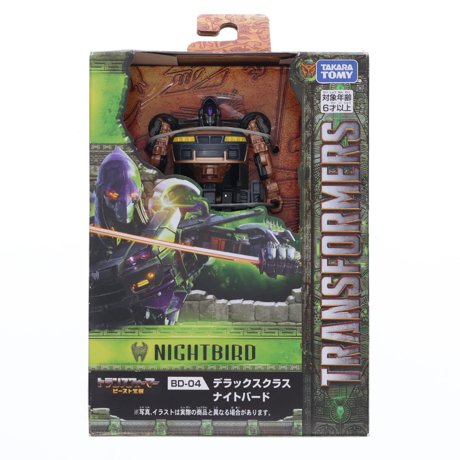 【中古即納】[TOY] トランスフォーマー BD-04 デラックスクラス ナイトバード トランスフォーマー/ビースト覚醒 完成トイ タカラトミー(20230715)