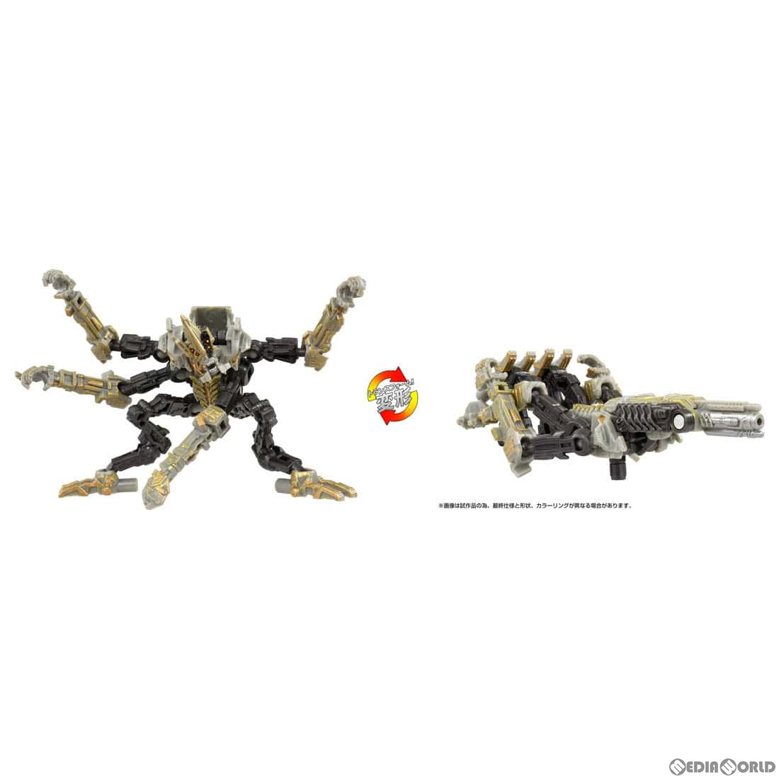 【中古即納】[TOY] トランスフォーマー スタジオシリーズ SS-121 ノヴァケイン トランスフォーマー/ビースト覚醒 完成トイ タカラトミー(20240330)