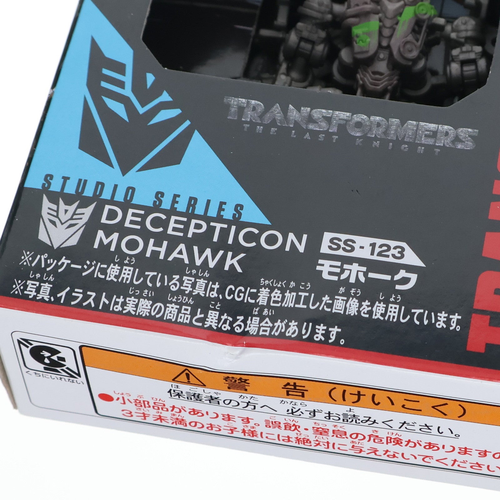 【中古即納】[TOY] トランスフォーマー スタジオシリーズ SS-123 モホーク トランスフォーマー/最後の騎士王 完成トイ タカラトミー(20240427)