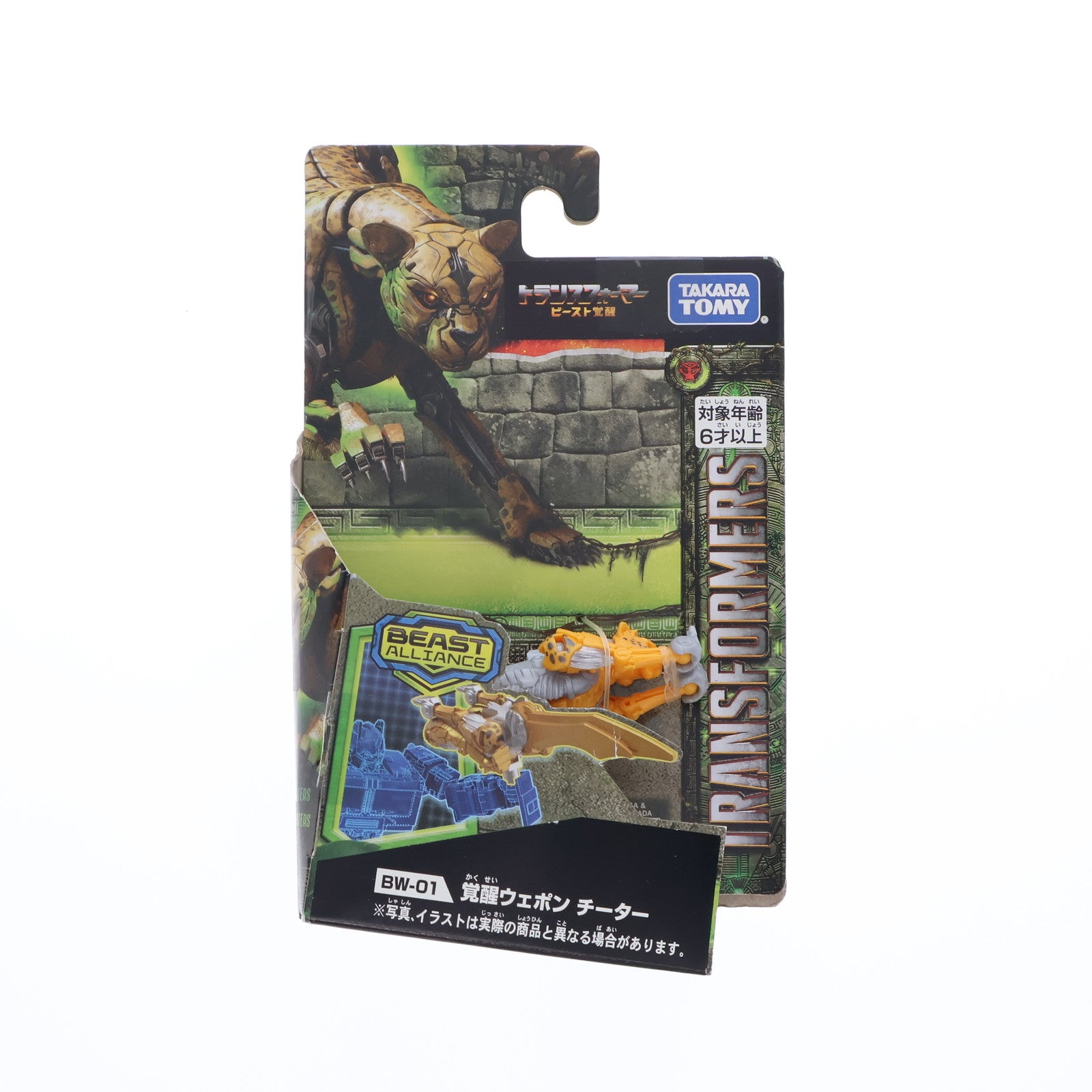 【中古即納】[TOY] トランスフォーマー BW-01 覚醒ウェポン チーター トランスフォーマー/ビースト覚醒 完成トイ タカラトミー(20230415)