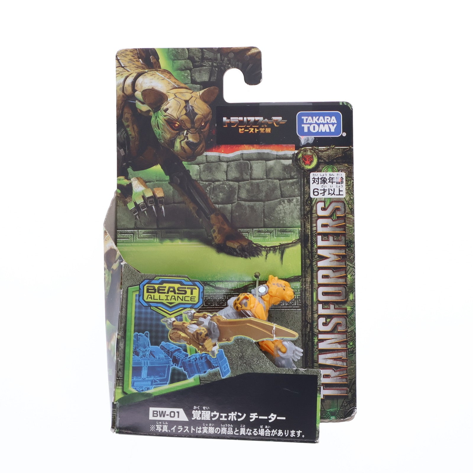 【中古即納】[TOY] トランスフォーマー BW-01 覚醒ウェポン チーター トランスフォーマー/ビースト覚醒 完成トイ タカラトミー(20230415)