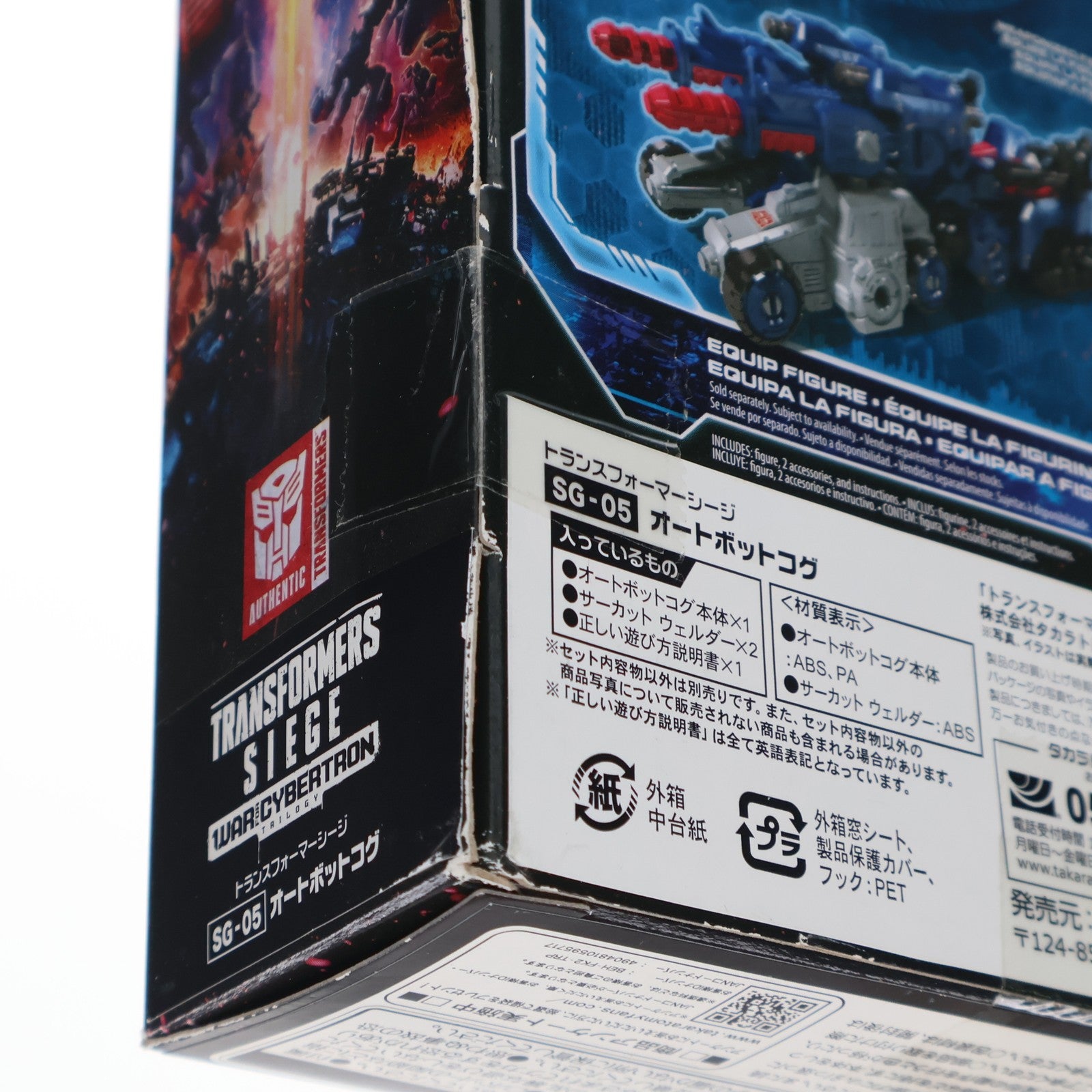 【中古即納】[TOY] トランスフォーマー シージ SG-05 オートボットコグ 完成トイ タカラトミー(20190228)