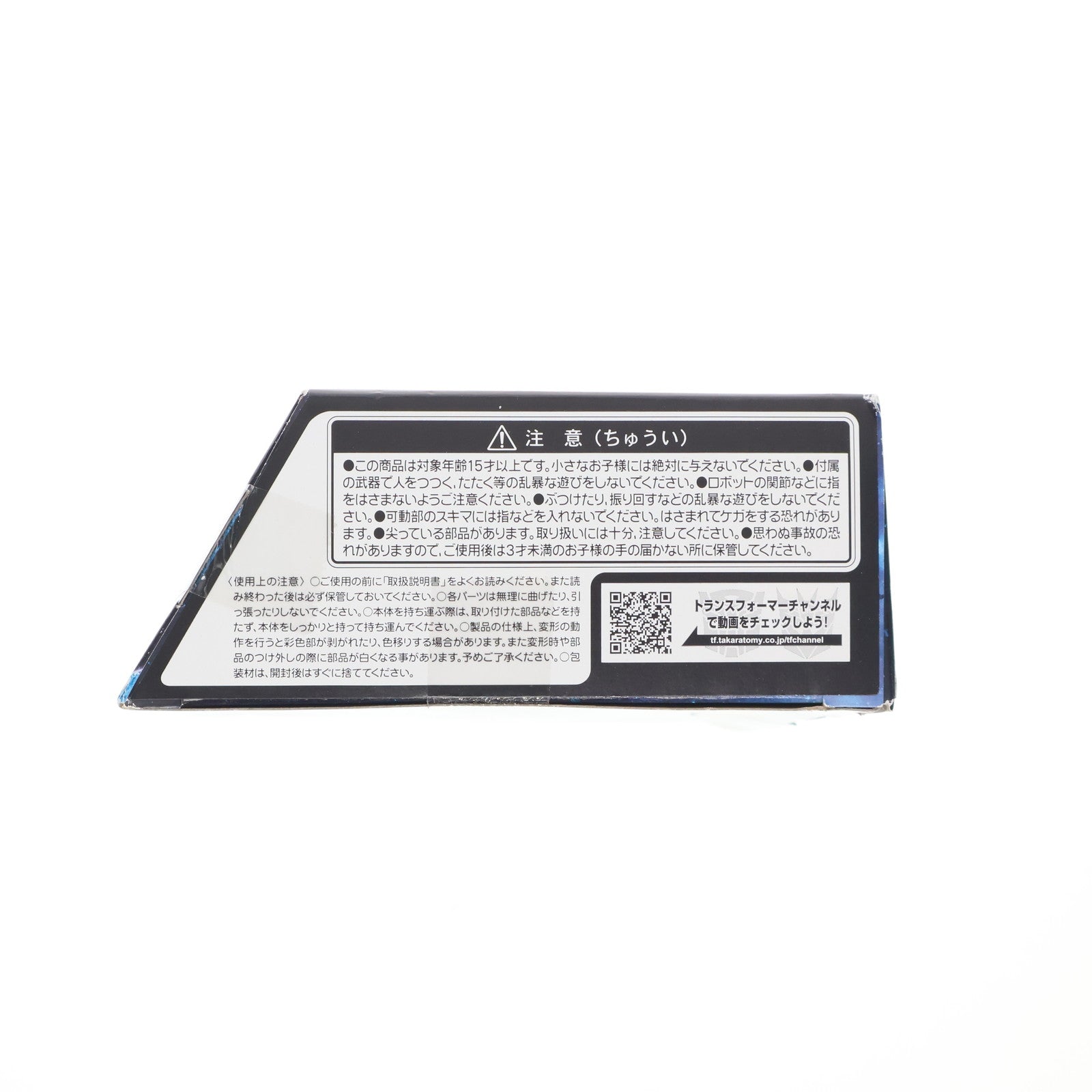 【中古即納】[TOY] トランスフォーマー アースライズ ER-12 ファストトラック 完成トイ タカラトミー(20210130)