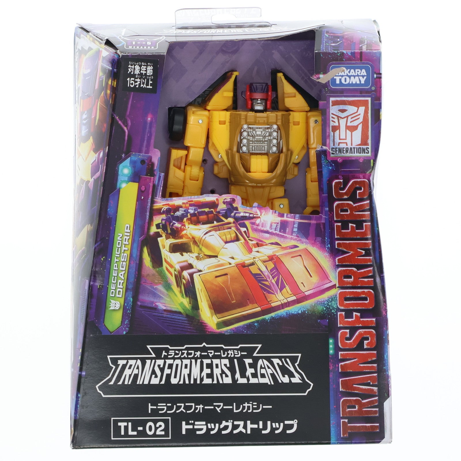 【中古即納】[TOY] トランスフォーマー レガシー TL-02 ドラッグストリップ 完成トイ タカラトミー(20220730)