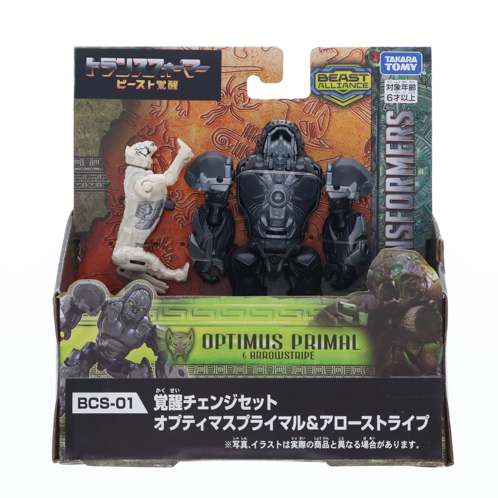 【中古即納】[TOY] トランスフォーマー BCS-01 覚醒チェンジセット オプティマスプライマル&アローストライプ トランスフォーマー/ビースト覚醒 完成トイ タカラトミー(20230415)