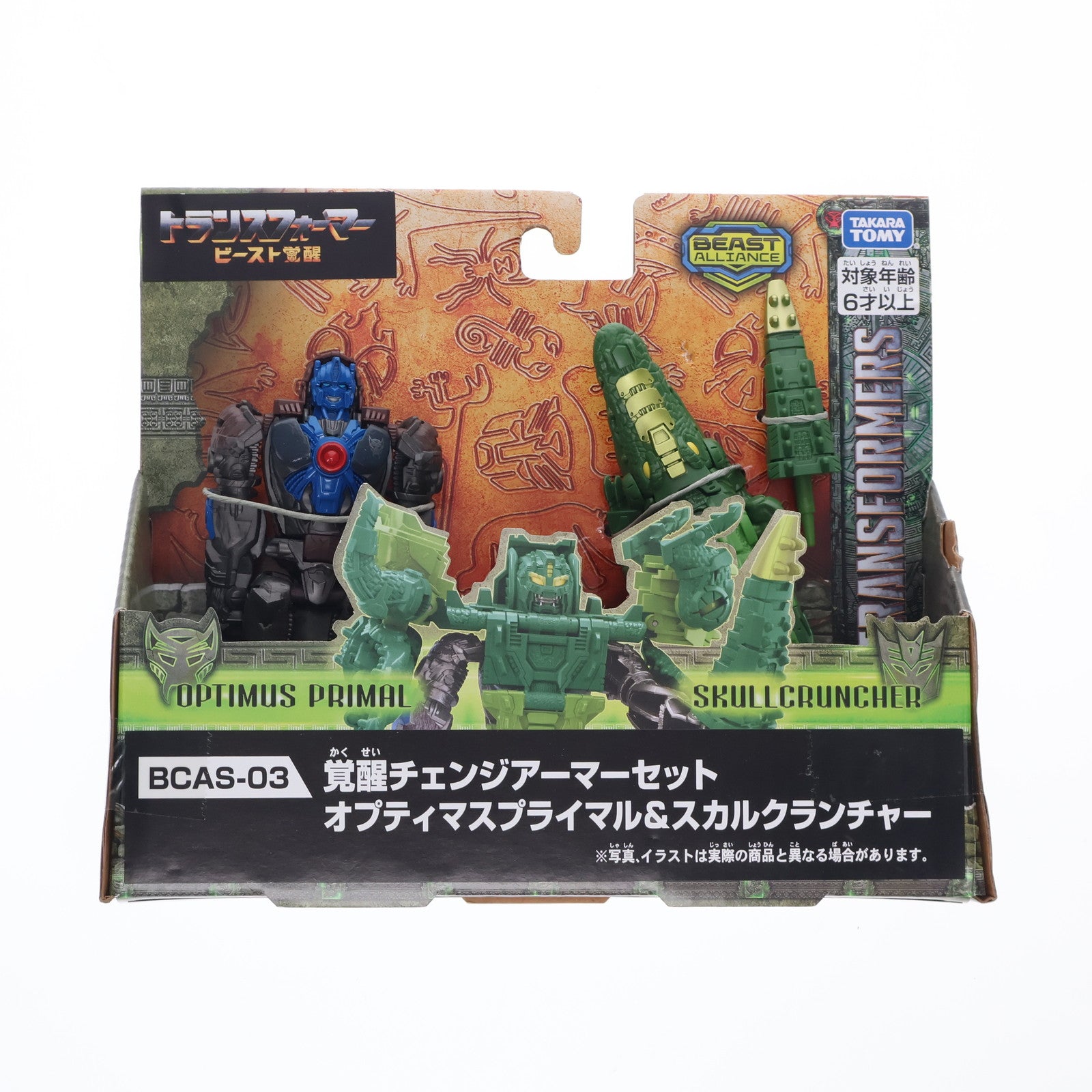 【中古即納】[TOY] トランスフォーマー BCAS-03 覚醒チェンジアーマーセット オプティマスプライマル&スカルクランチャー トランスフォーマー/ビースト覚醒 完成トイ タカラトミー(20230624)