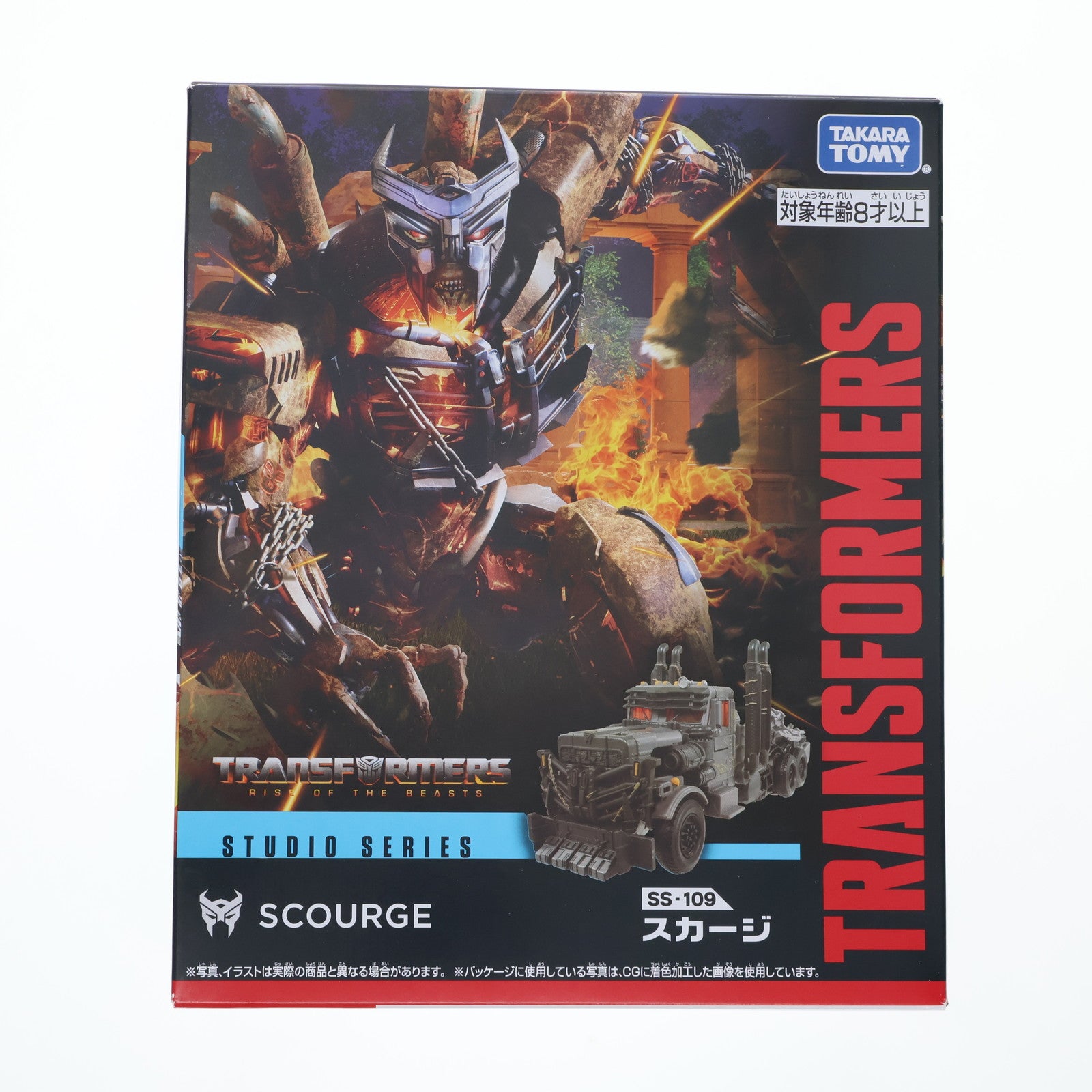 【中古即納】[TOY] トランスフォーマー スタジオシリーズ SS-109 スカージ トランスフォーマー/ビースト覚醒 完成トイ タカラトミー(20230826)