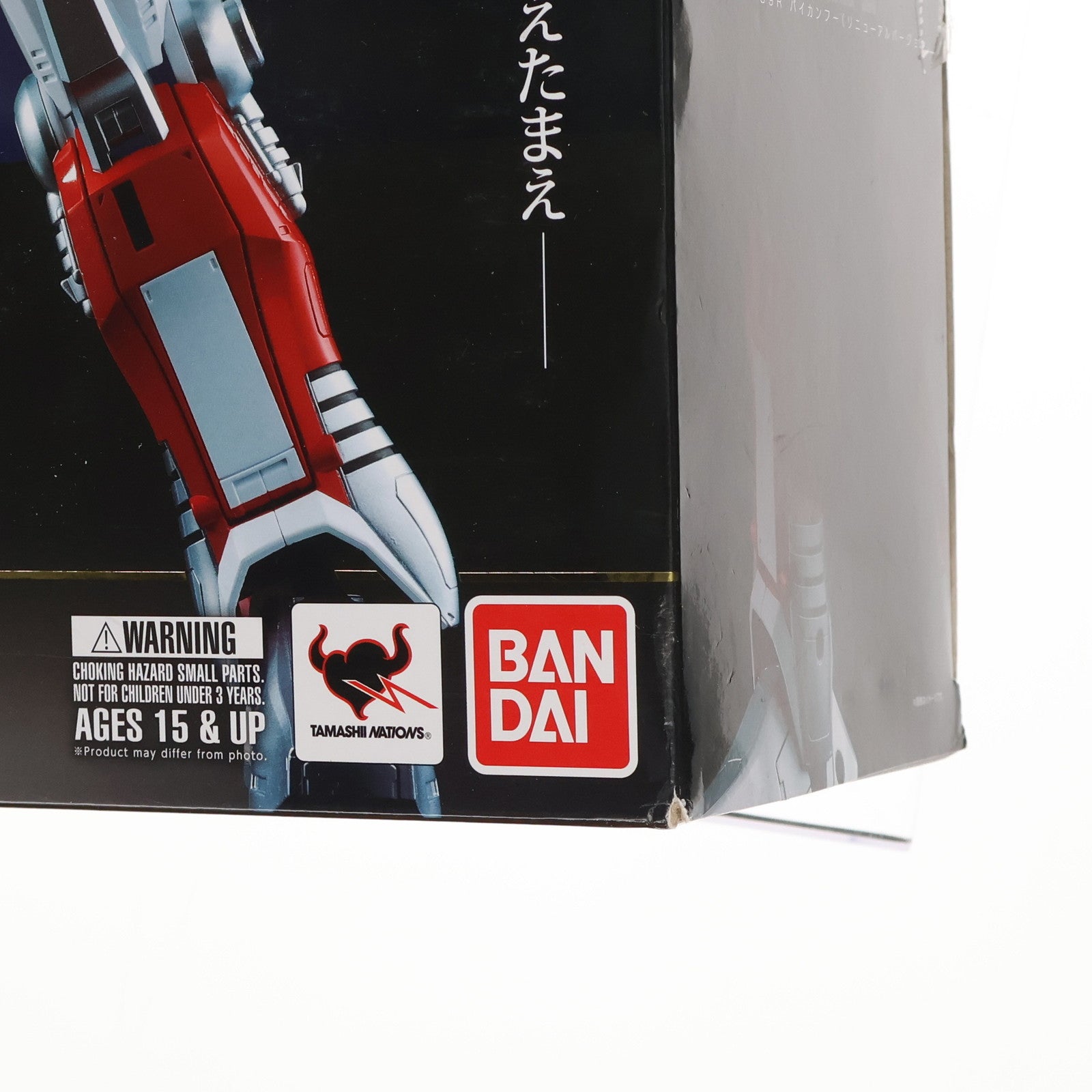 【中古即納】[TOY] 超合金魂 GX-39R バイカンフー(リニューアルバージョン) マシンロボ クロノスの大逆襲 完成トイ バンダイ(20170917)