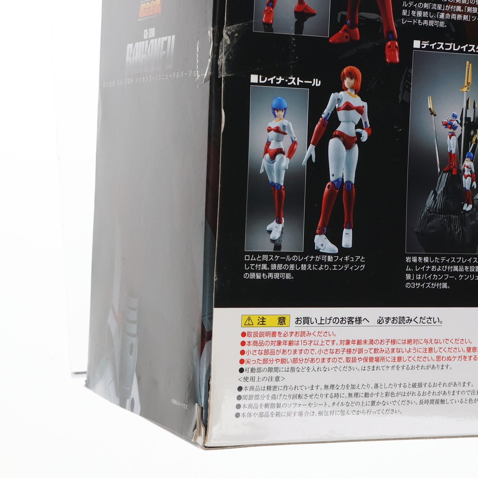 【中古即納】[TOY] 超合金魂 GX-39R バイカンフー(リニューアルバージョン) マシンロボ クロノスの大逆襲 完成トイ バンダイ(20170917)