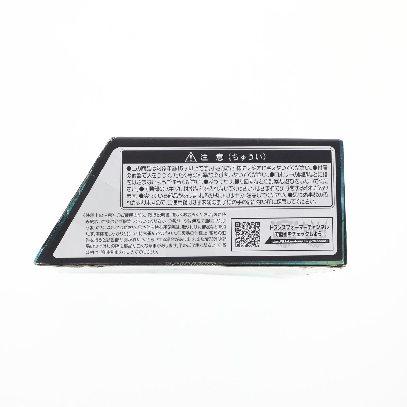 【中古即納】[TOY] トランスフォーマー アースライズ ER-04 アイアンワークス 完成トイ タカラトミー(20200530)