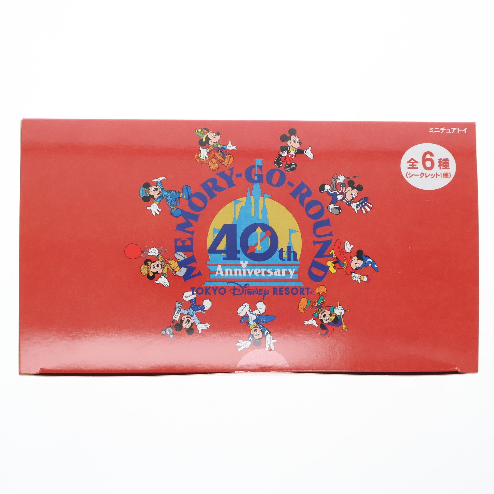 【中古即納】[TOY] 東京ディズニーリゾート限定 東京ディズニーリゾート40周年 メモリーゴーラウンド ミニチュアトイ 全6種セット 完成トイ 東京ディズニーリゾート(20230613)