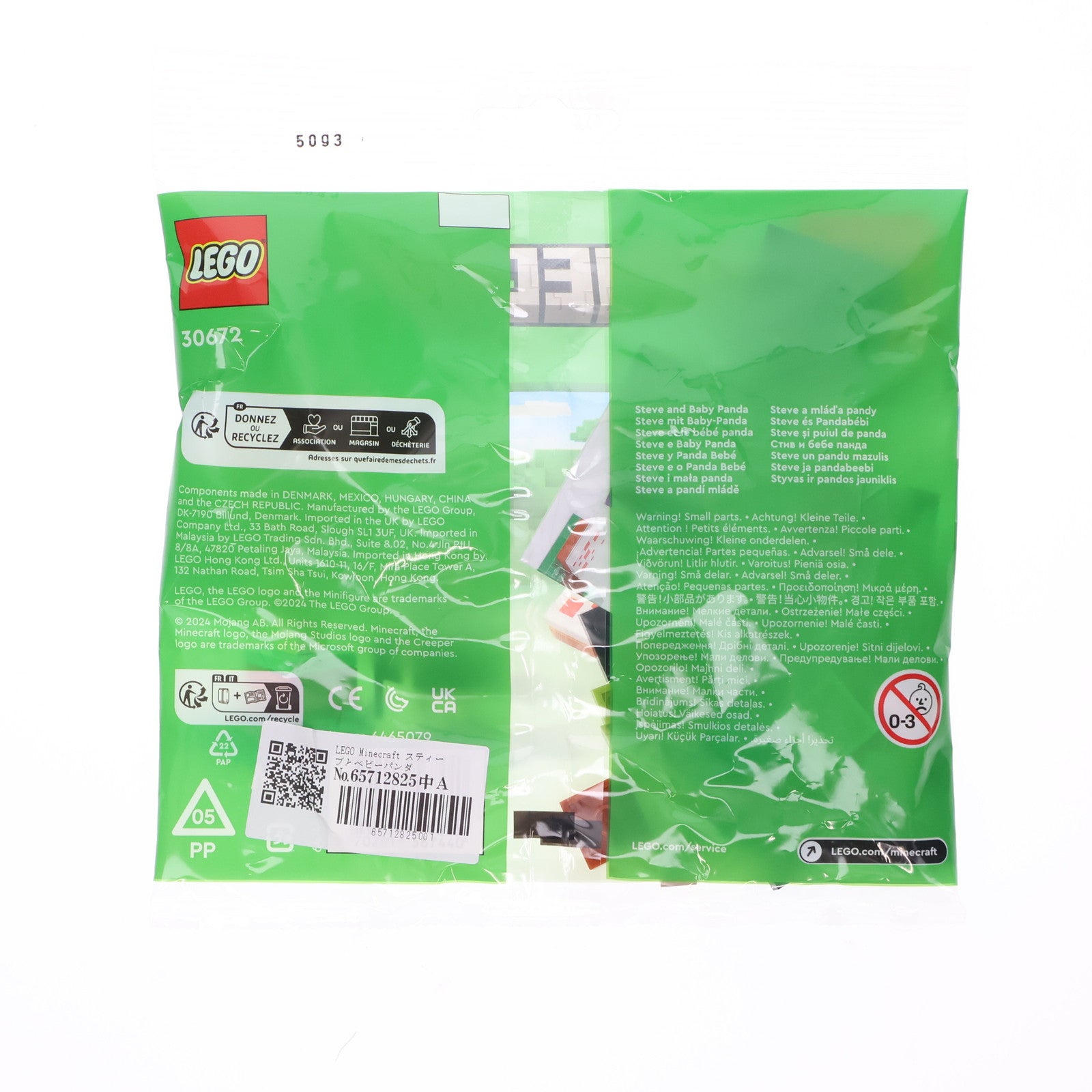 【中古即納】[TOY] LEGO Minecraft(レゴ マインクラフト) 30672 スティーブとベビーパンダ 組立トイ LEGO(レゴ)(20231231)
