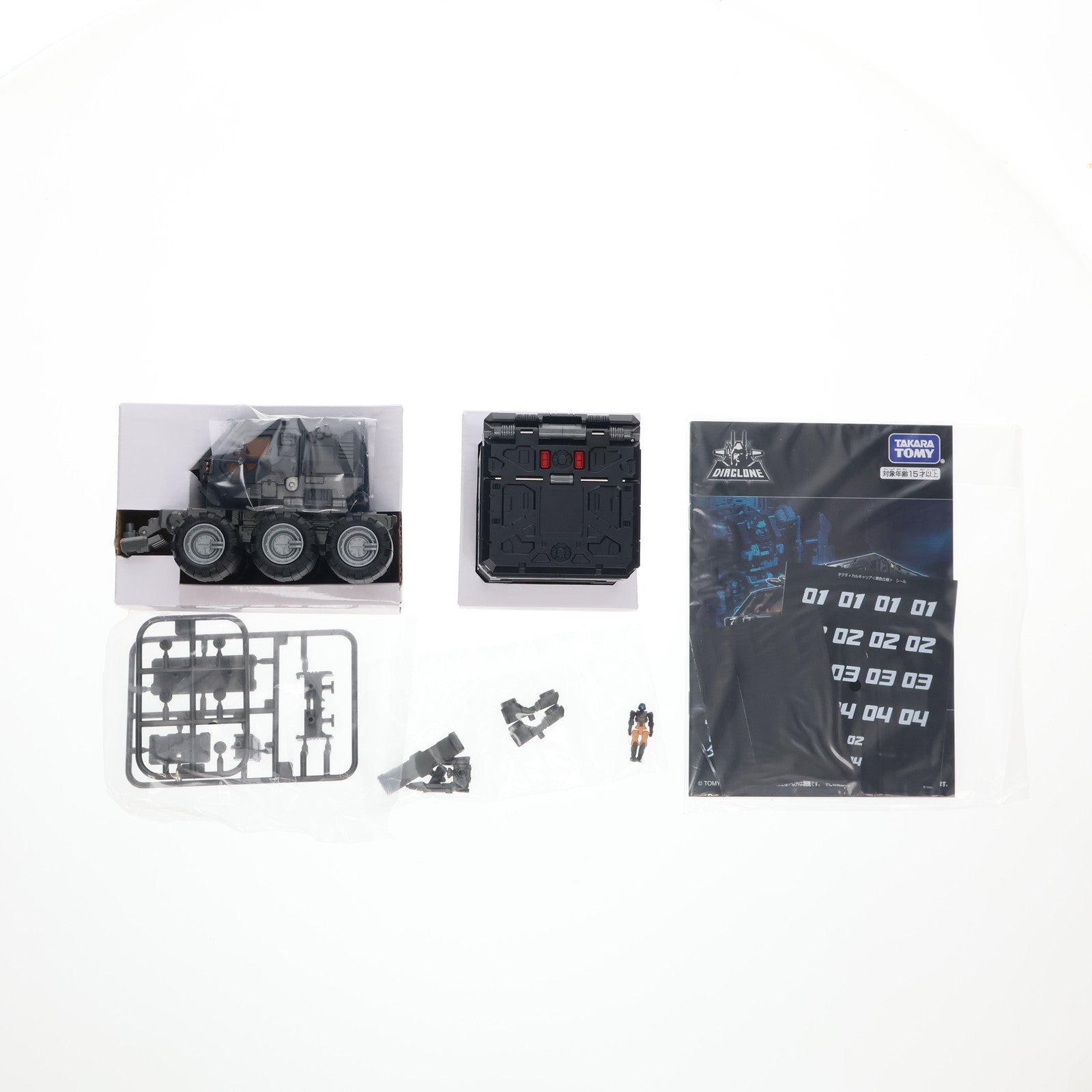 【中古即納】[TOY] タカラトミーモール限定 ダイアクロン タクティカルキャリア『黒色仕様』 完成トイ タカラトミー(20230331)