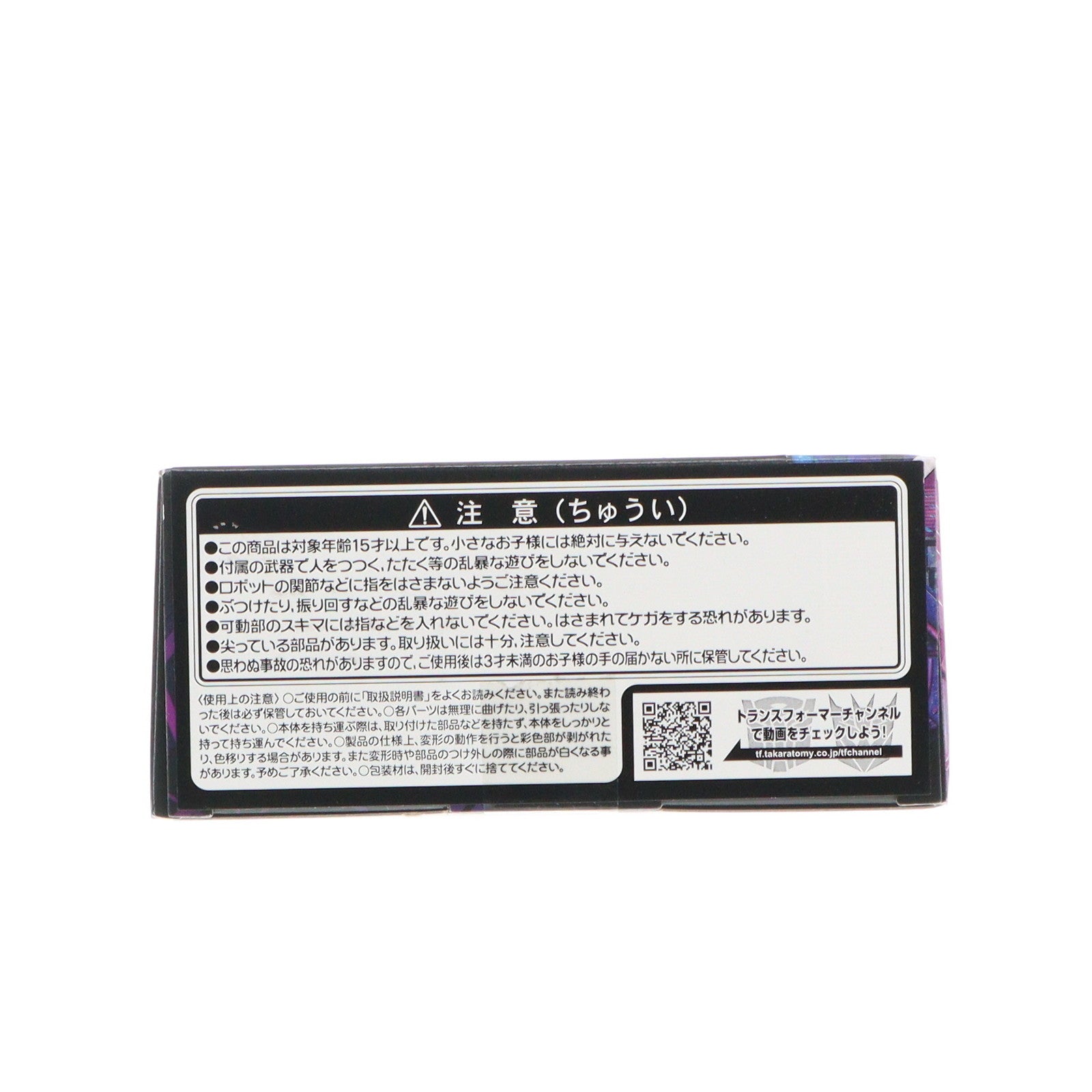 【中古即納】[TOY] トランスフォーマー レガシー TL-15 オートボットポイントブランク&オートボットピースメーカー 完成トイ タカラトミー(20230128)