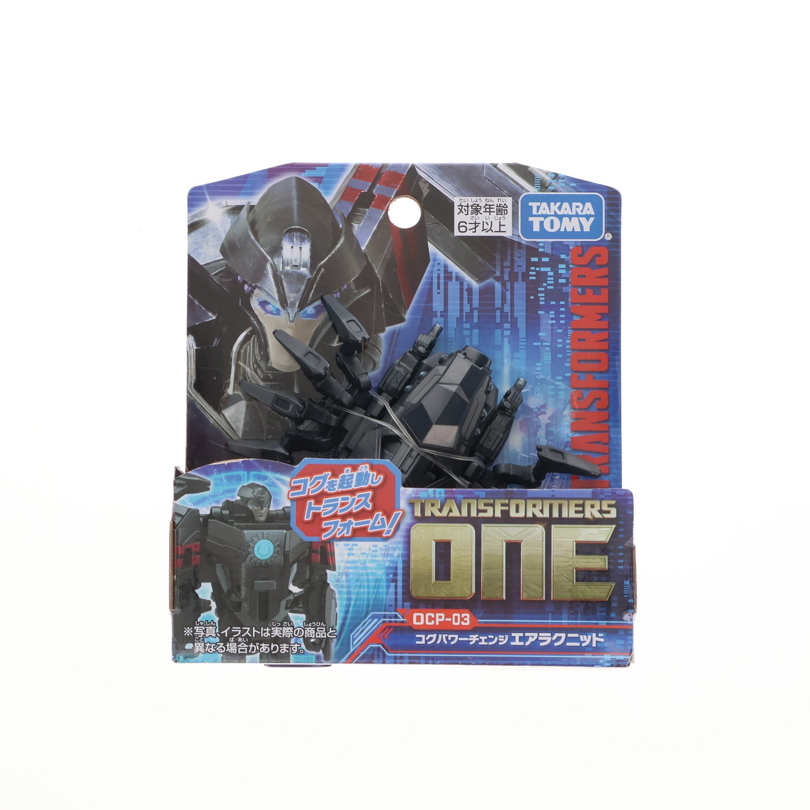 【中古即納】[TOY] トランスフォーマー OCP-03 コグパワーチェンジ エアラクニッド トランスフォーマー/ONE 完成トイ タカラトミー(20241012)