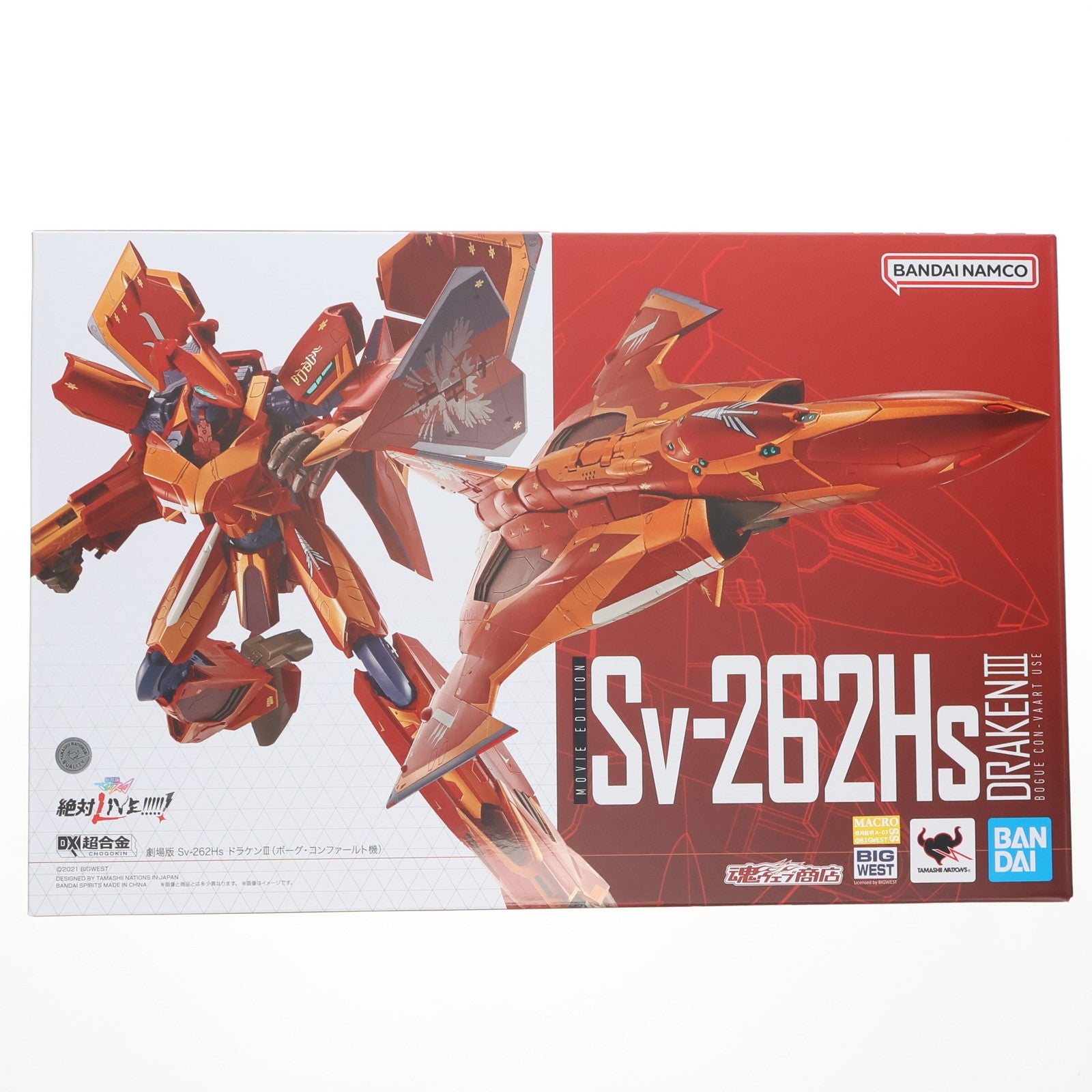 【中古即納】[TOY] 魂ウェブ商店限定 DX超合金 Sv-262Hs ドラケンIII(ボーグ・コンファールト機) 劇場版マクロスΔ(デルタ) 絶対LIVE!!!!!! 完成トイ バンダイスピリッツ(20250214)