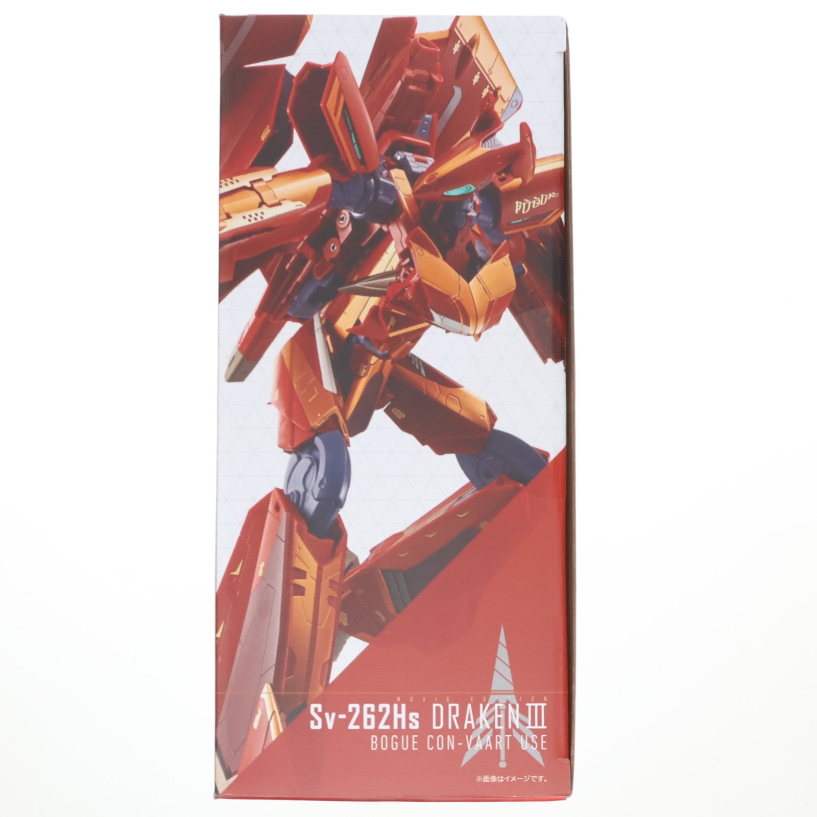 【中古即納】[TOY] 魂ウェブ商店限定 DX超合金 Sv-262Hs ドラケンIII(ボーグ・コンファールト機) 劇場版マクロスΔ(デルタ) 絶対LIVE!!!!!! 完成トイ バンダイスピリッツ(20250214)