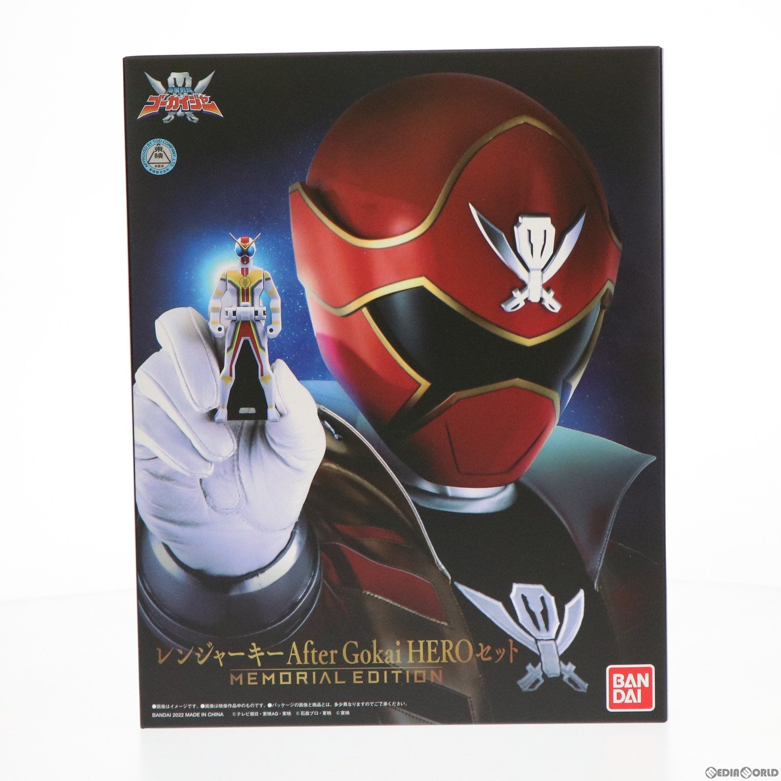 【中古即納】[TOY] プレミアムバンダイ限定 レンジャーキー～MEMORIAL EDITION～ After Gokai HERO セット 海賊戦隊ゴーカイジャー 完成トイ バンダイ(20220331)